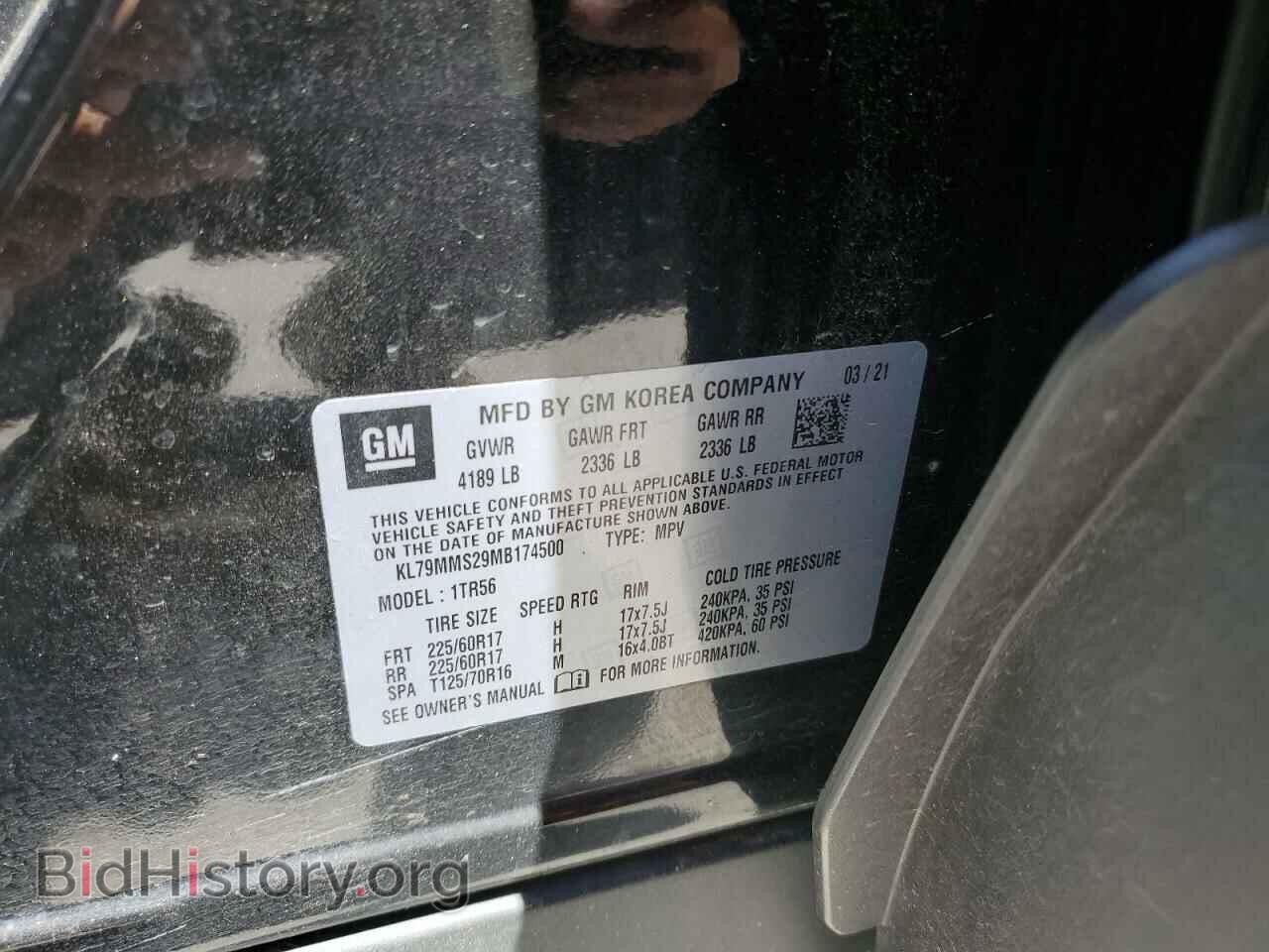 2021 CHEVROLET TRAILBLZR - VIN: KL79MMS29MB174500 - Фото 13