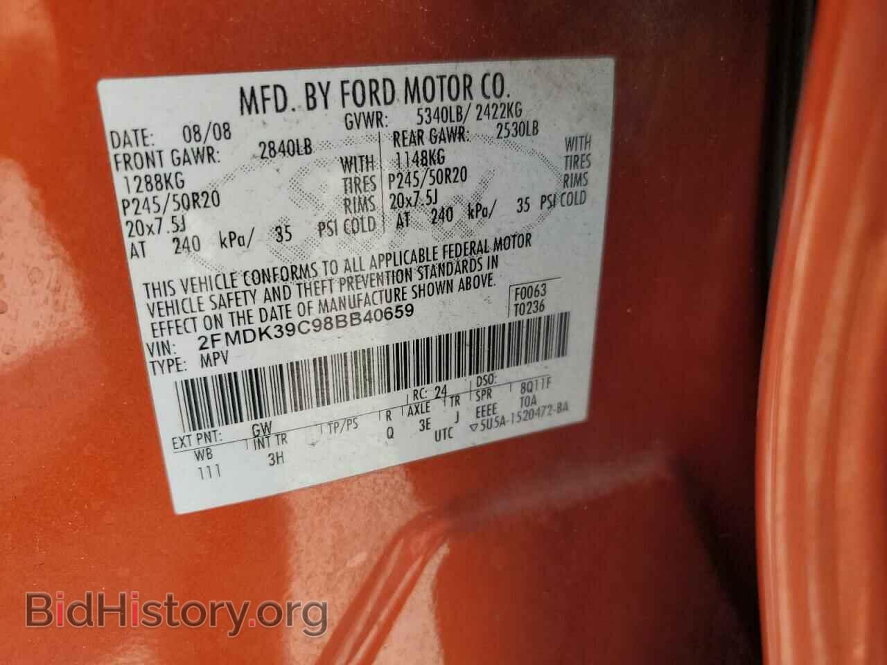 2008 FORD EDGE - VIN: 2FMDK39C98BB40659 - Фото 14