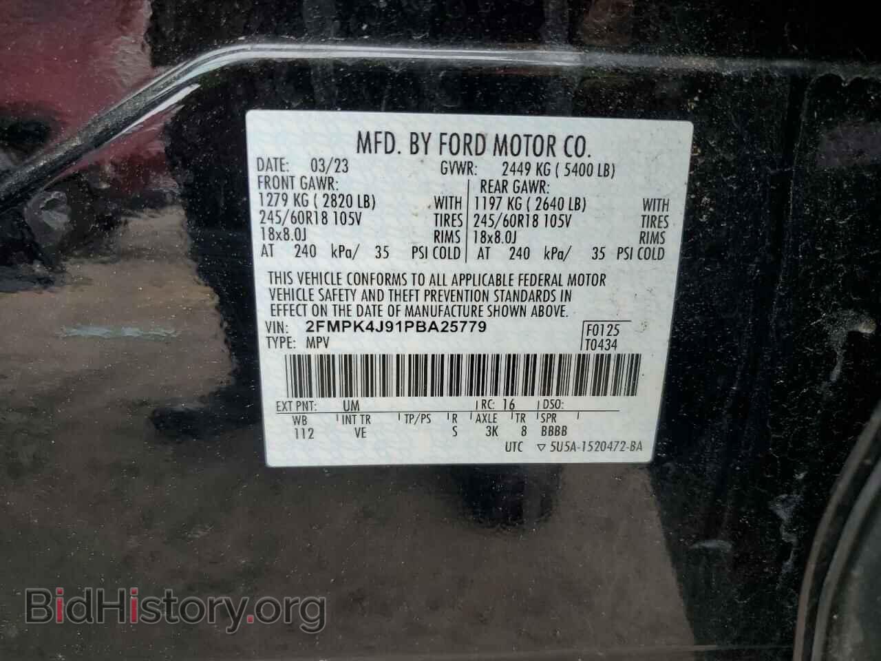2023 FORD EDGE - VIN: 2FMPK4J91PBA25779 - Фото 14