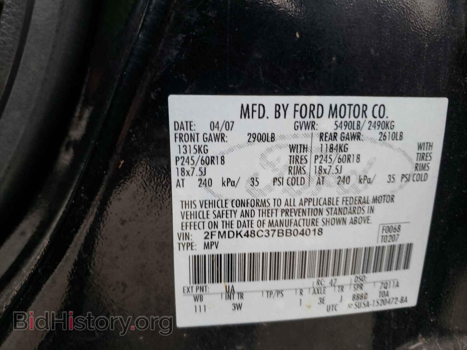 2007 FORD EDGE - VIN: 2FMDK48C37BB04018 - Фото 10