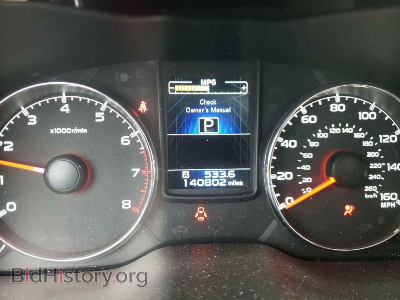 2014 SUBARU LEGACY - VIN: 4S3BMDL69E2019503 - Фото 8