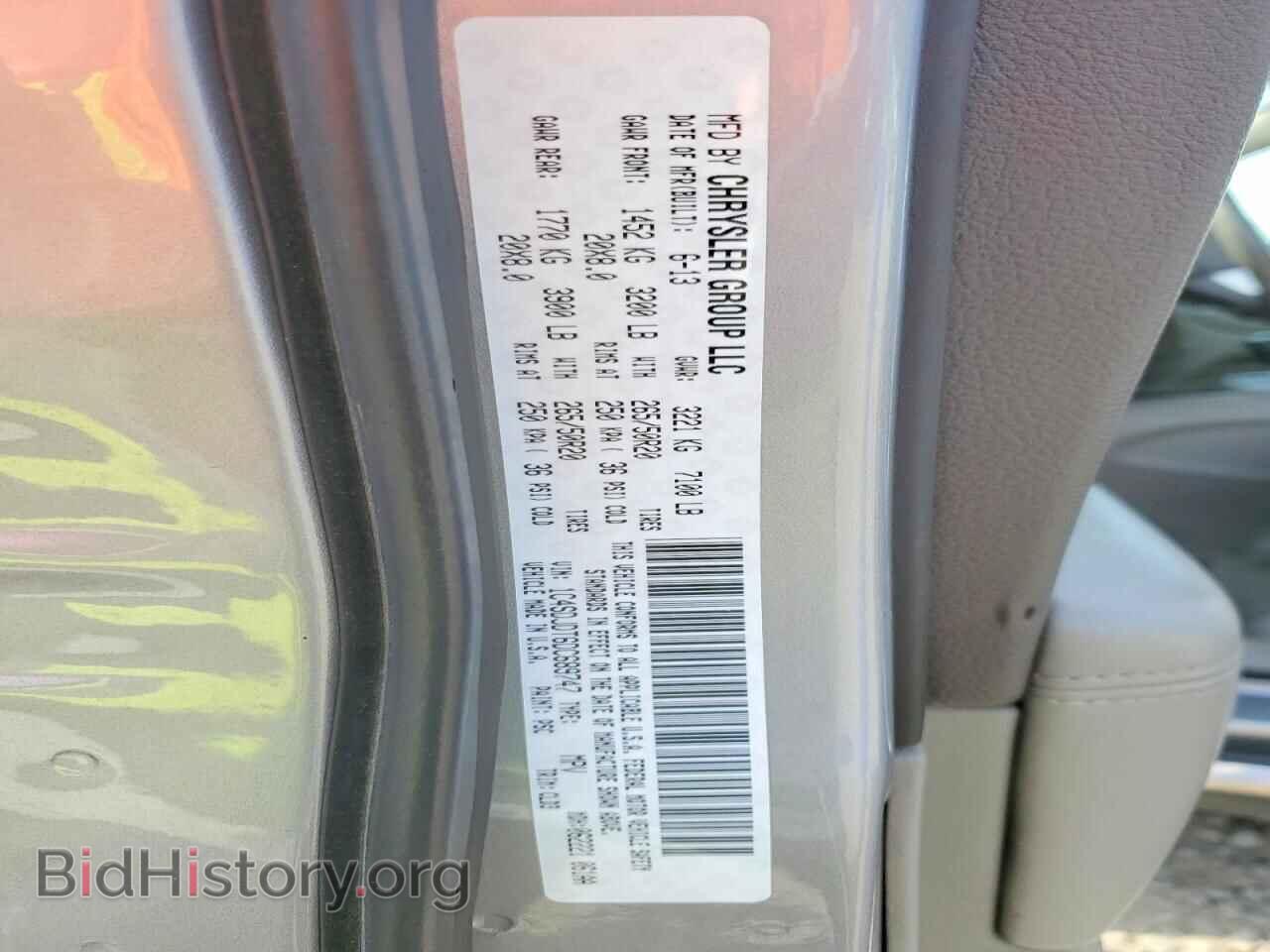 2013 DODGE DURANGO - VIN: 1C4SDJDT6DC689747 - Photo 13