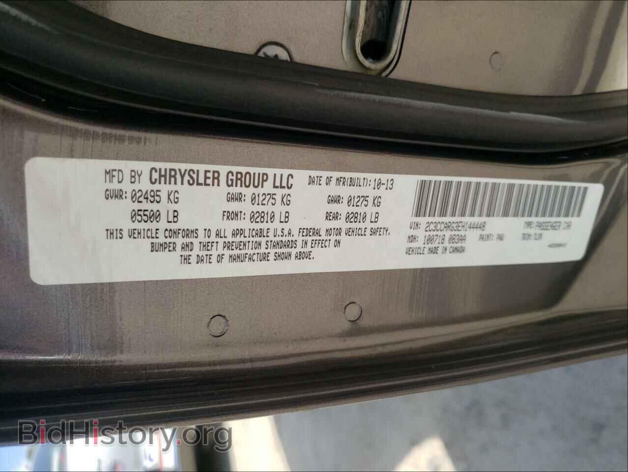 2014 CHRYSLER 300 - VIN: 2C3CCARG3EH144448 - Фото 10