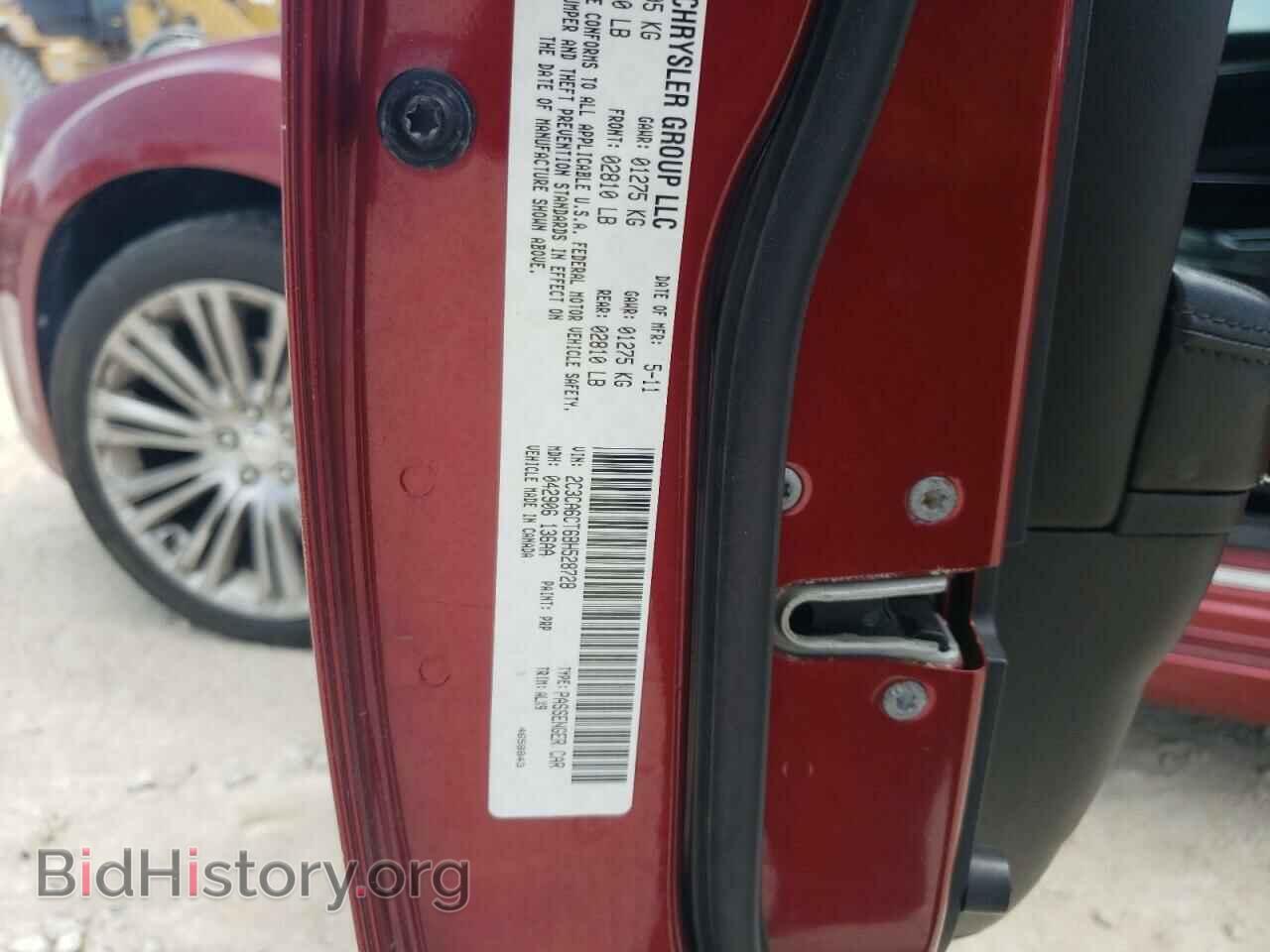 2011 CHRYSLER 300 - VIN: 2C3CA6CT6BH528728 - Фото 12