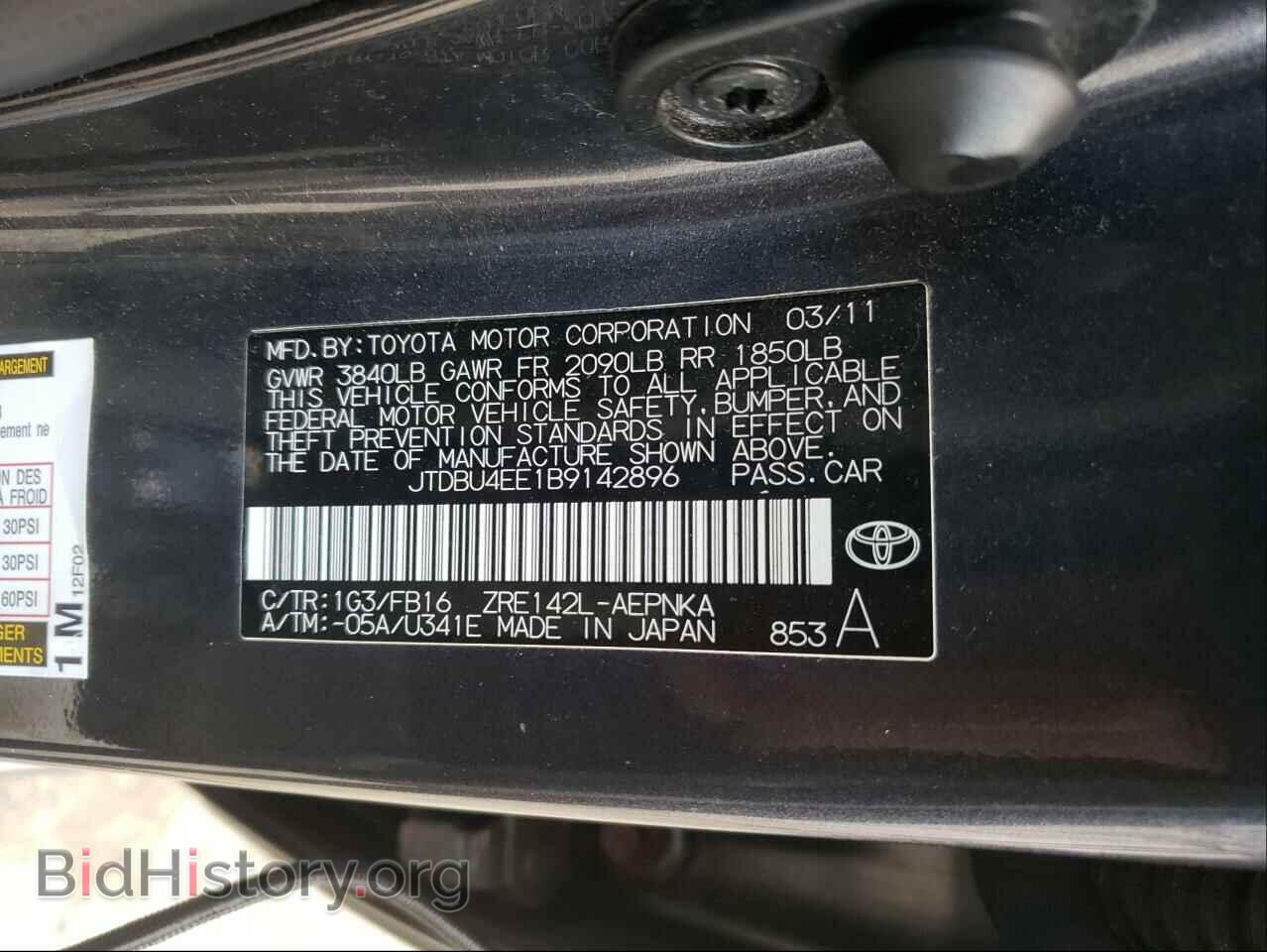2011 TOYOTA COROLLA - VIN: JTDBU4EE1B9142896 - Фото 10