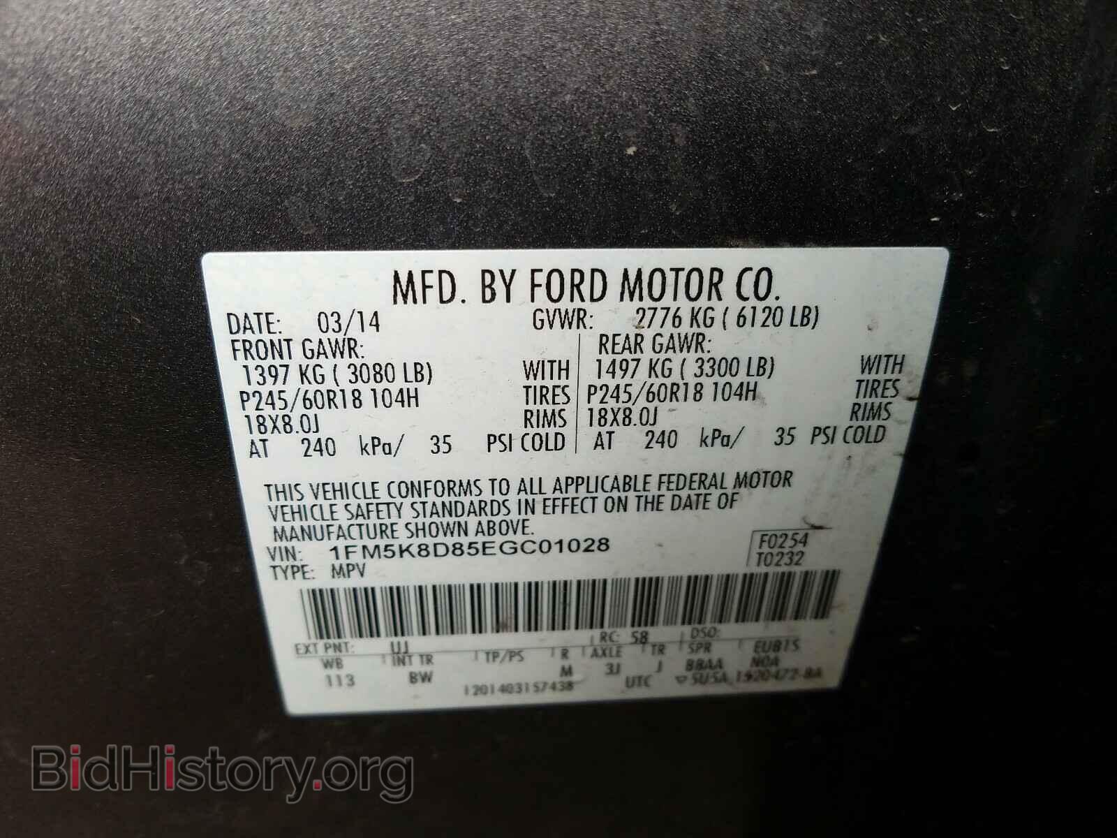 2014 FORD EXPLORER - VIN: 1FM5K8D85EGC01028 - Photo 10