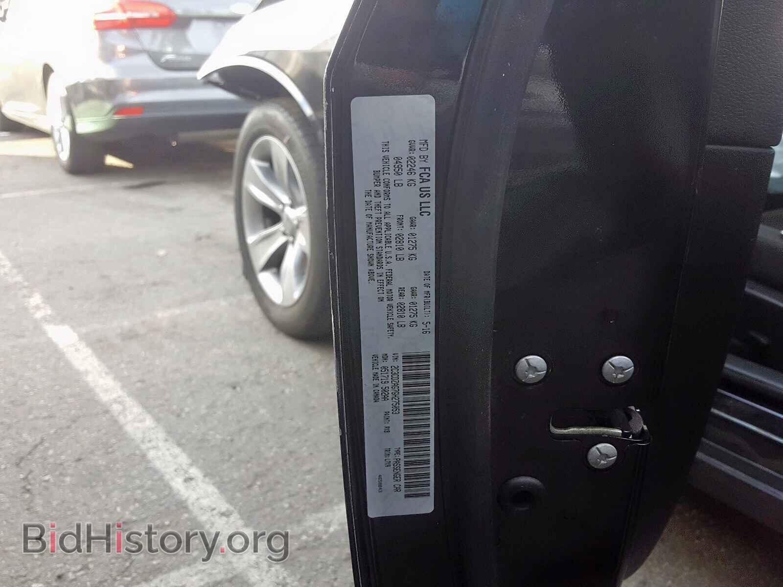 2016 DODGE CHALLENGER - VIN: 2C3CDZAG7GH275053 - Фото 10