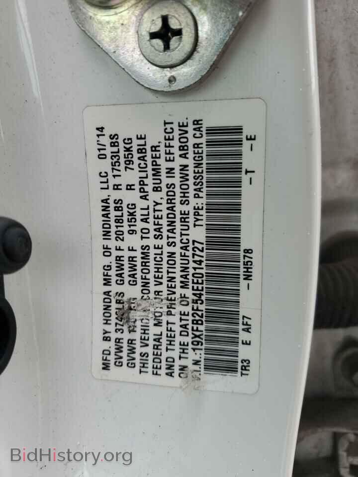 2014 HONDA CIVIC - VIN: 19XFB2F54EE014727 - Фото 12
