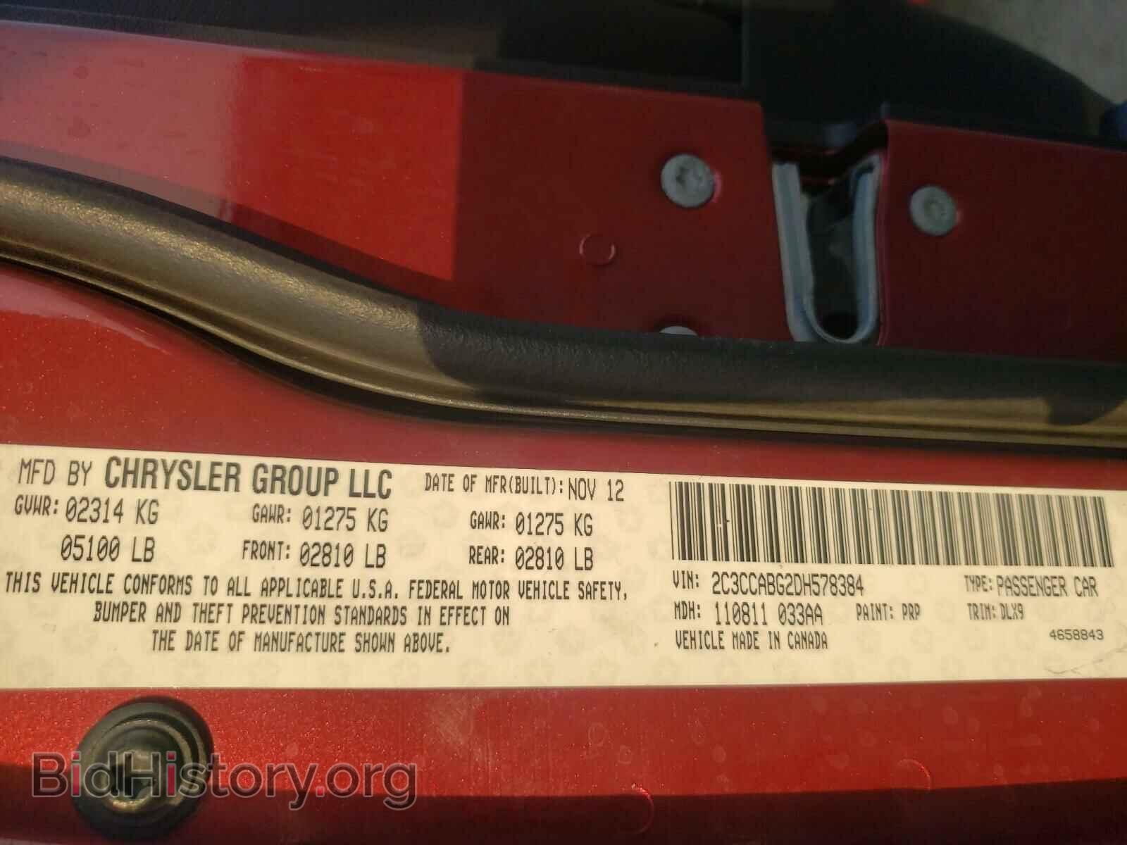 2013 CHRYSLER 300 - VIN: 2C3CCABG2DH578384 - Фото 10