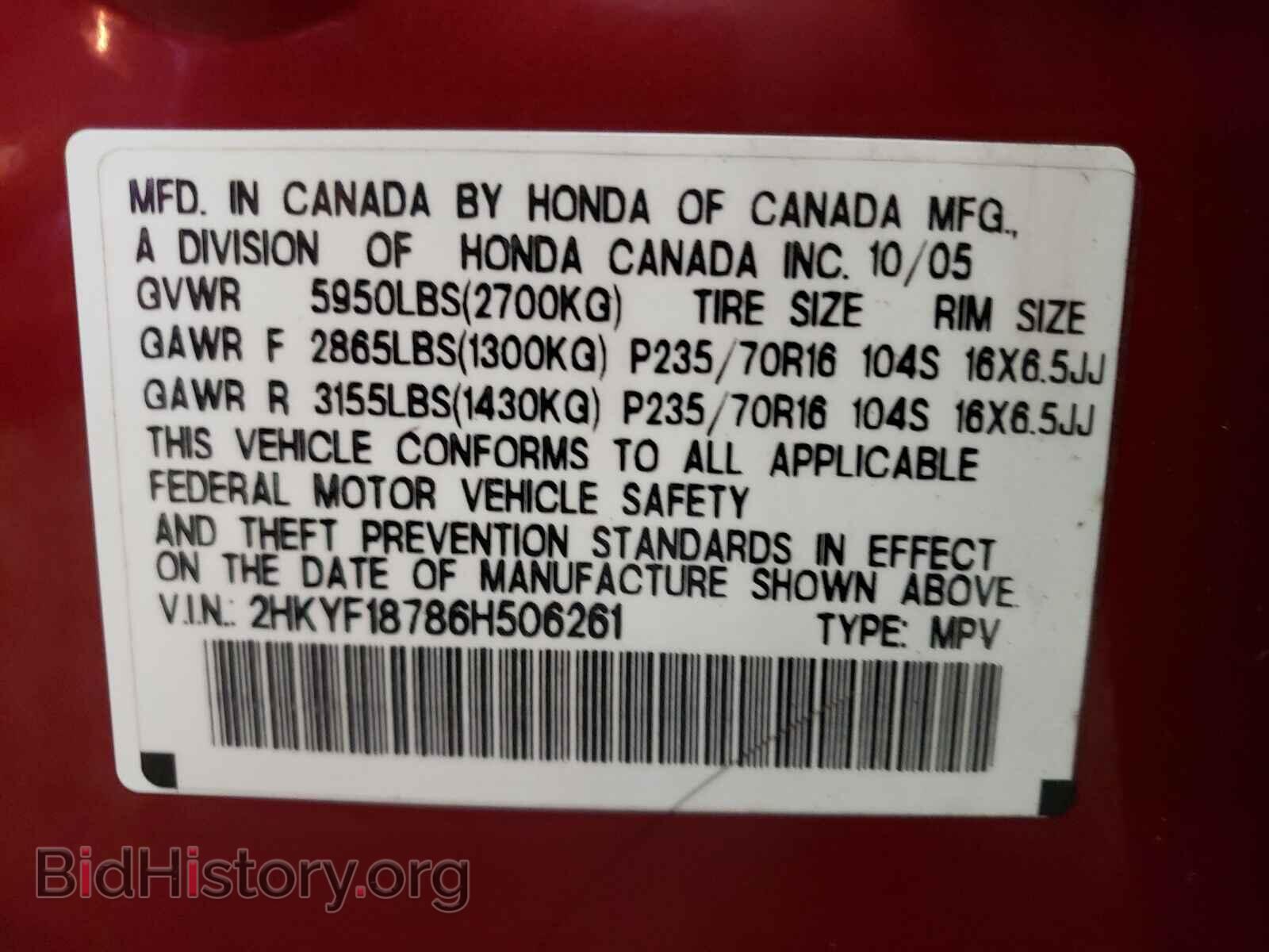2006 HONDA PILOT - VIN: 2HKYF18786H506261 - Фото 10