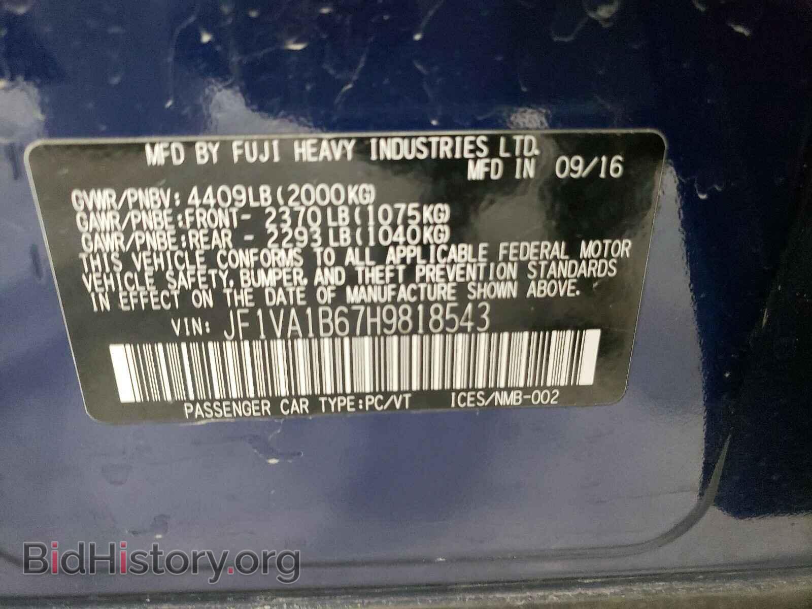 2017 SUBARU WRX - VIN: JF1VA1B67H9818543 - Фото 10