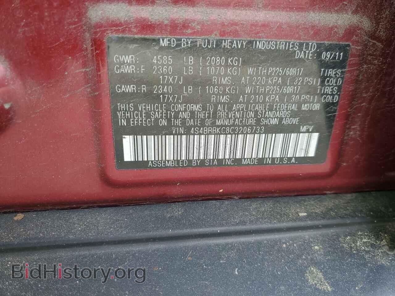 2012 SUBARU OUTBACK - VIN: 4S4BRBKC8C3206733 - Фото 12