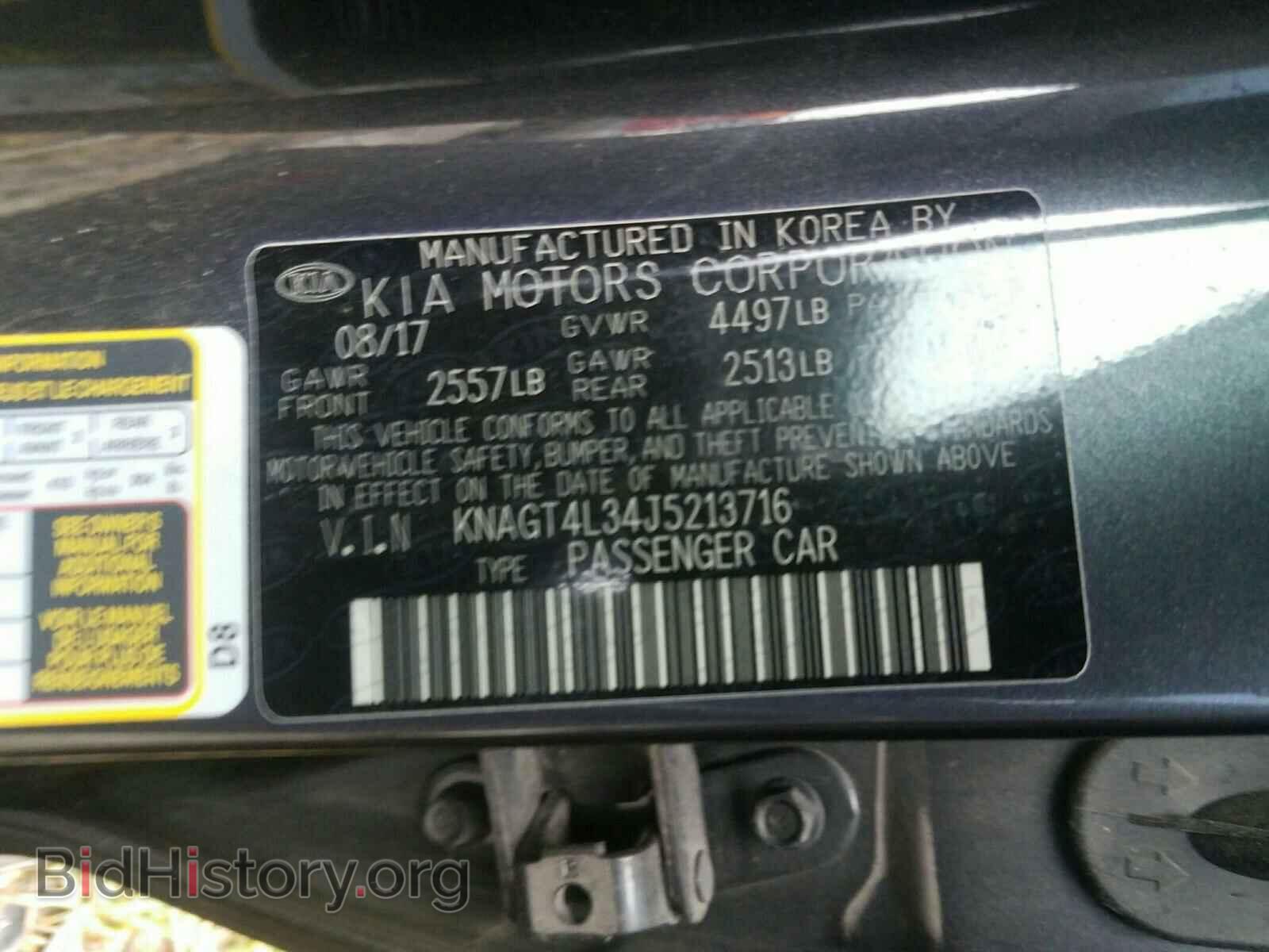 2018 KIA OPTIMA - VIN: KNAGT4L34J5213716 - Фото 10