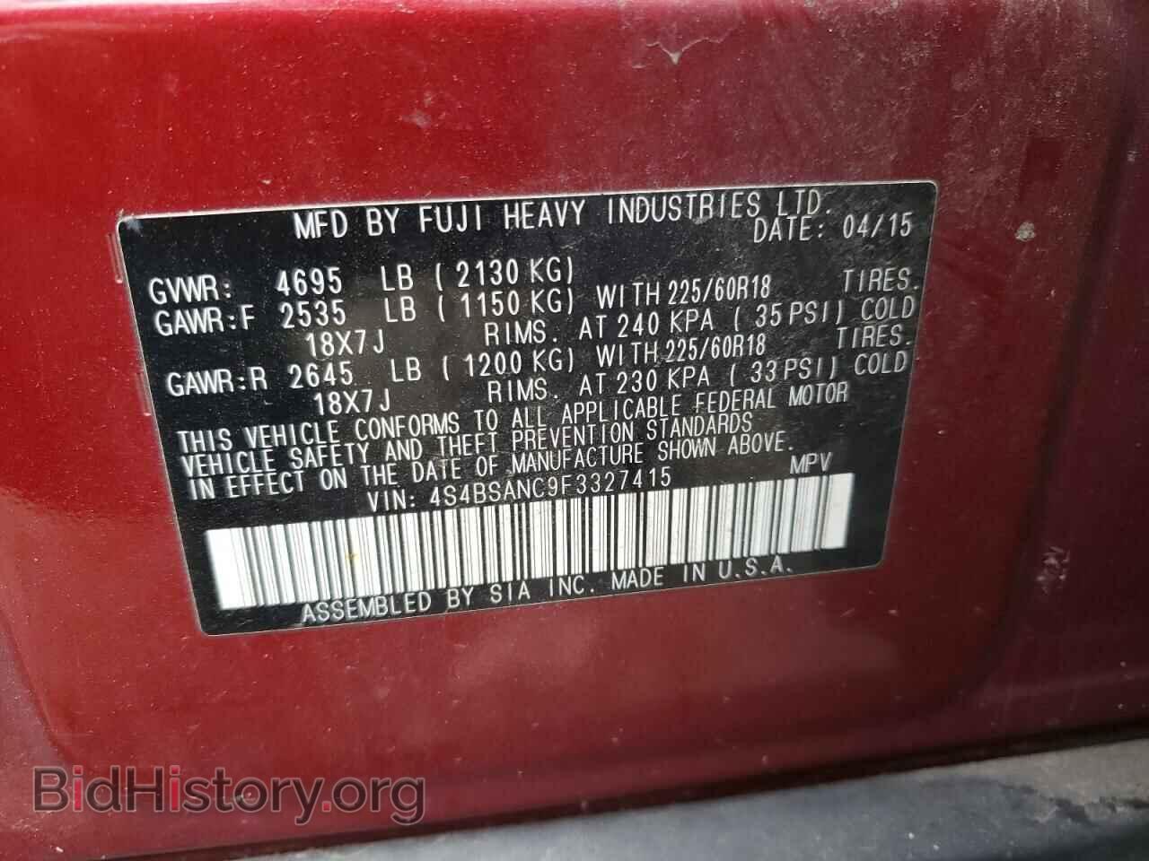 2015 SUBARU OUTBACK - VIN: 4S4BSANC9F3327415 - Фото 10