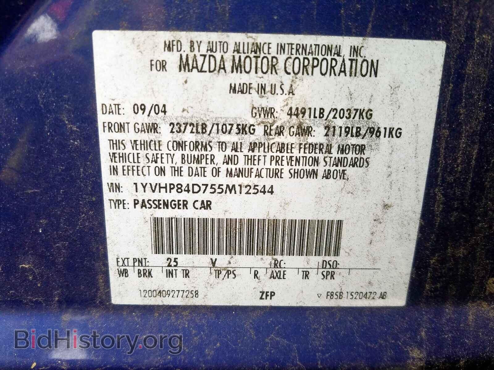 2005 MAZDA 6 - VIN: 1YVHP84D755M12544 - Фото 10