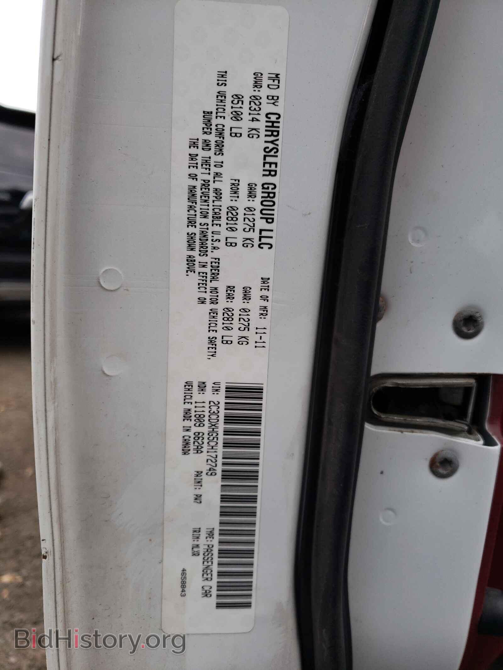 2012 DODGE CHARGER - VIN: 2C3CDXHG5CH172749 - Фото 10