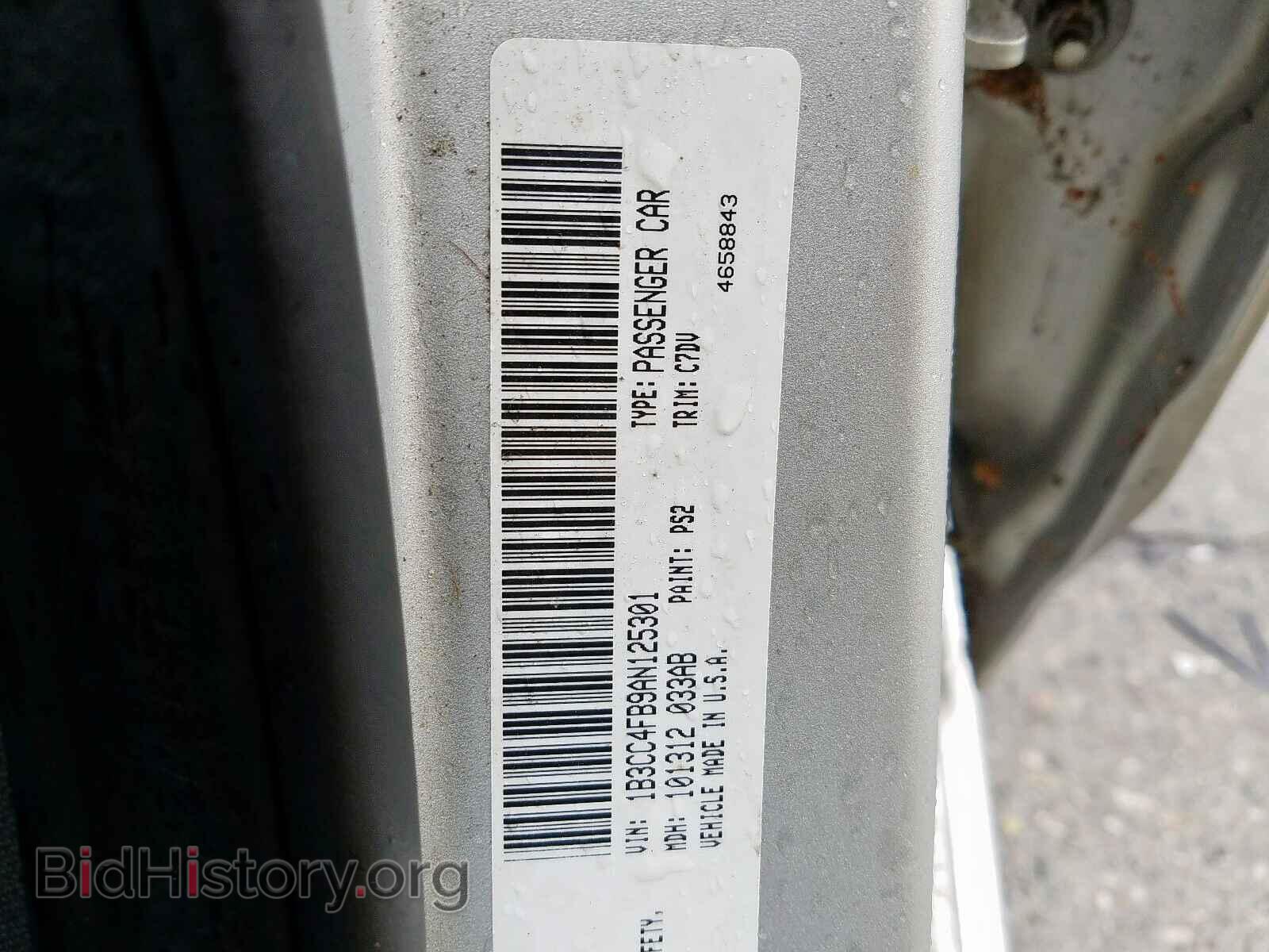 2010 DODGE AVENGER - VIN: 1B3CC4FB9AN125301 - Фото 10