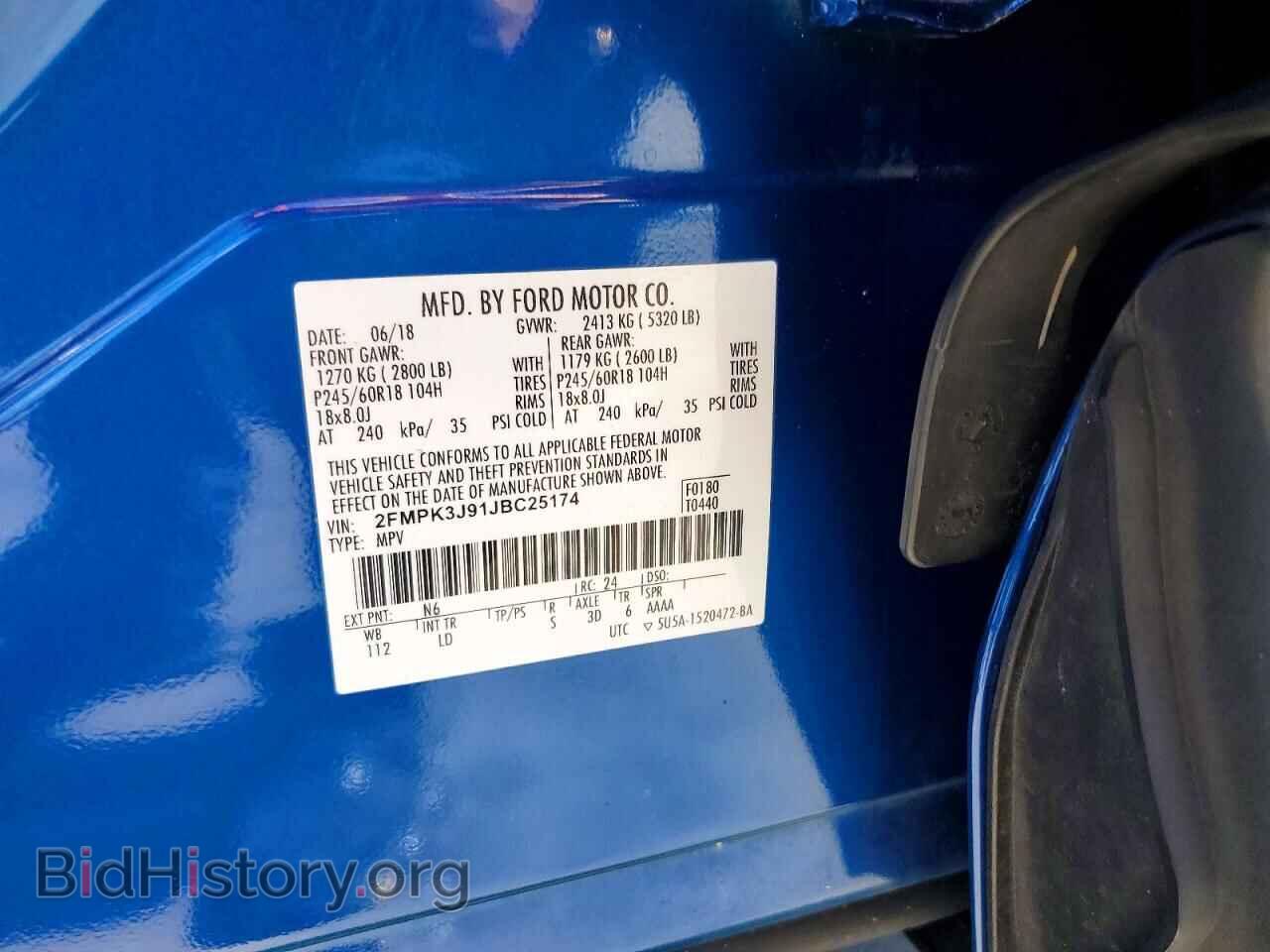 2018 FORD EDGE - VIN: 2FMPK3J91JBC25174 - Photo 12
