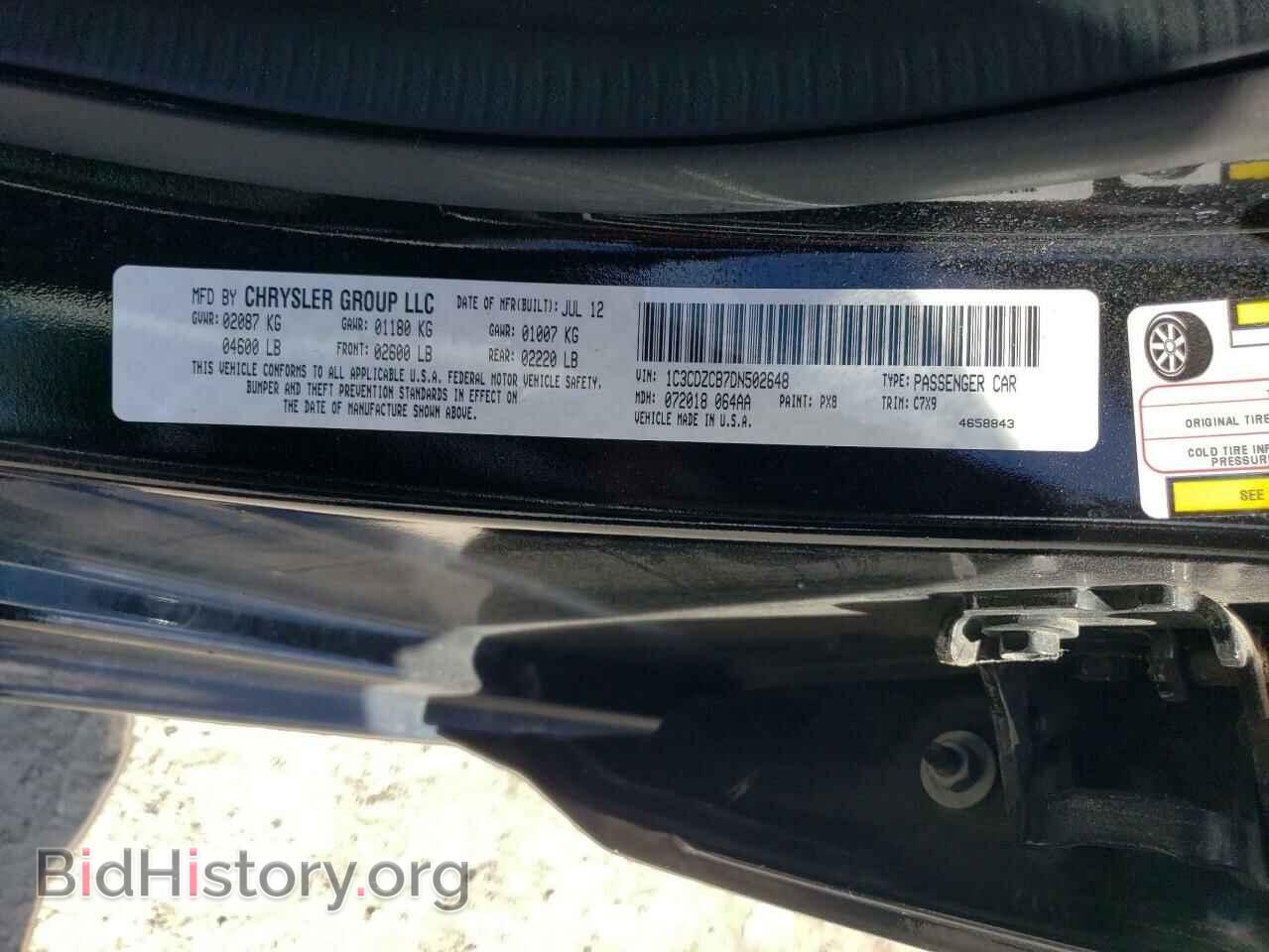 2013 DODGE AVENGER - VIN: 1C3CDZCB7DN502648 - Фото 12