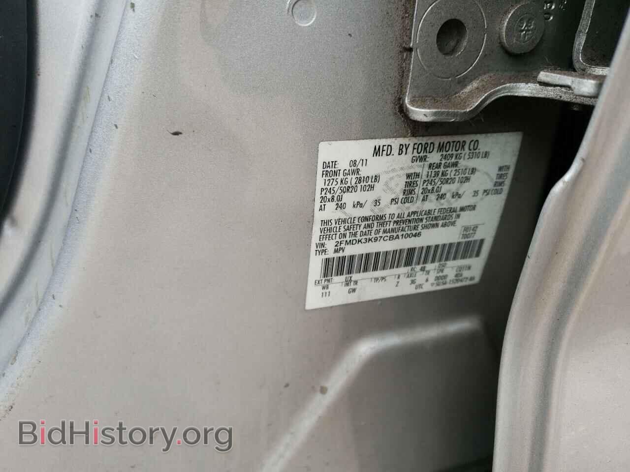 2012 FORD EDGE - VIN: 2FMDK3K97CBA10046 - Фото 13