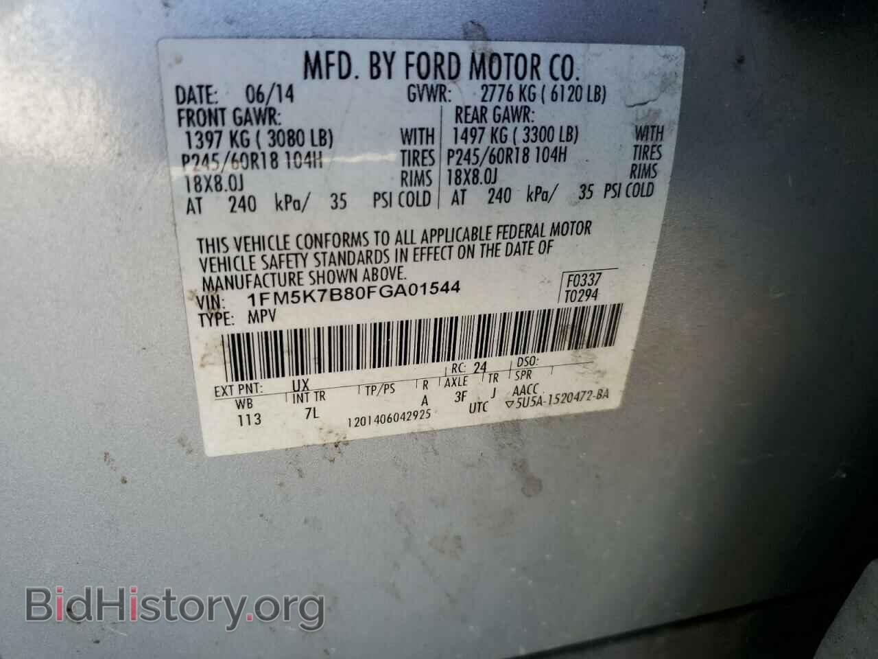 2015 FORD EXPLORER - VIN: 1FM5K7B80FGA01544 - Фото 13