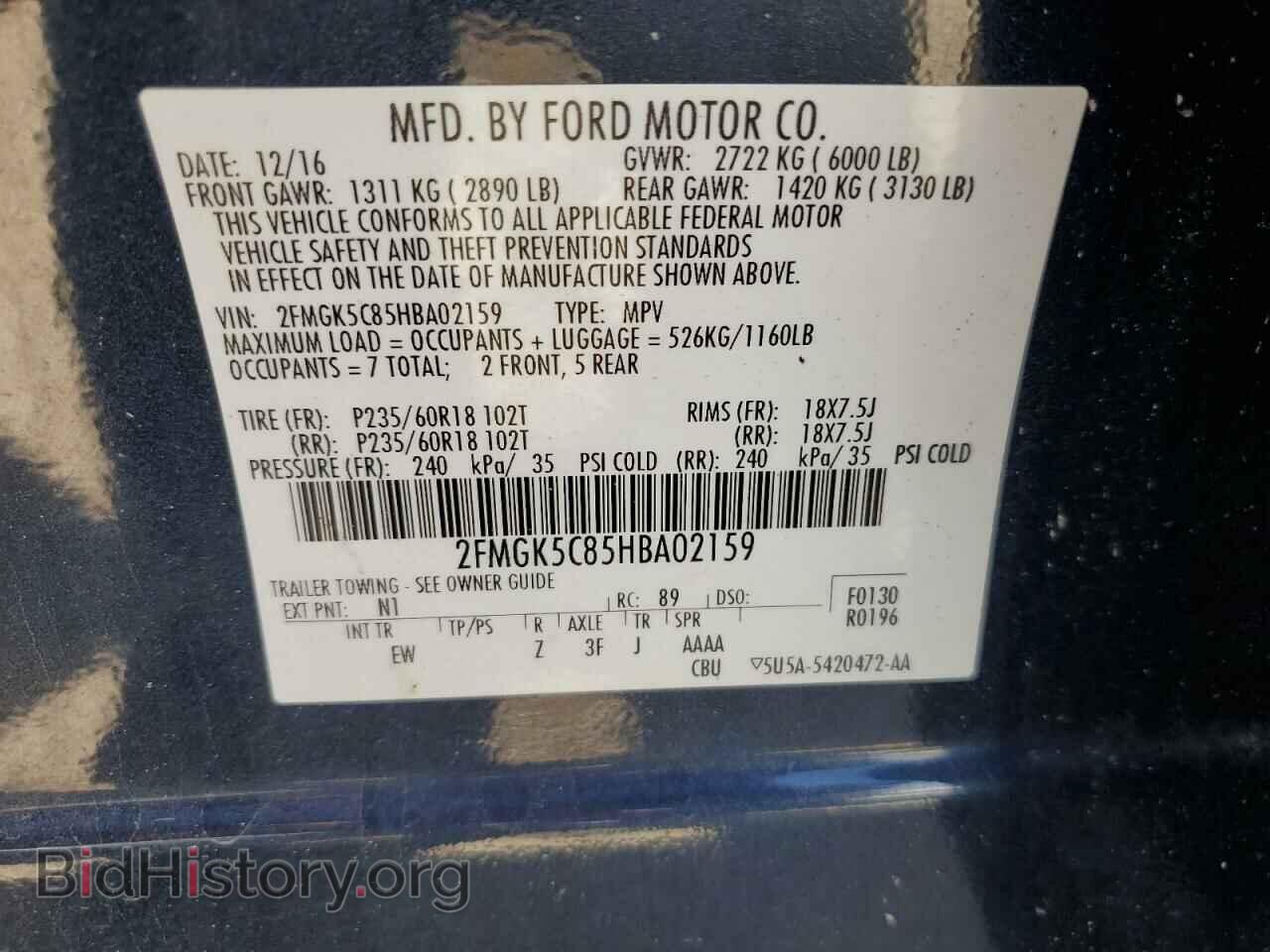 2017 FORD FLEX - VIN: 2FMGK5C85HBA02159 - Фото 12