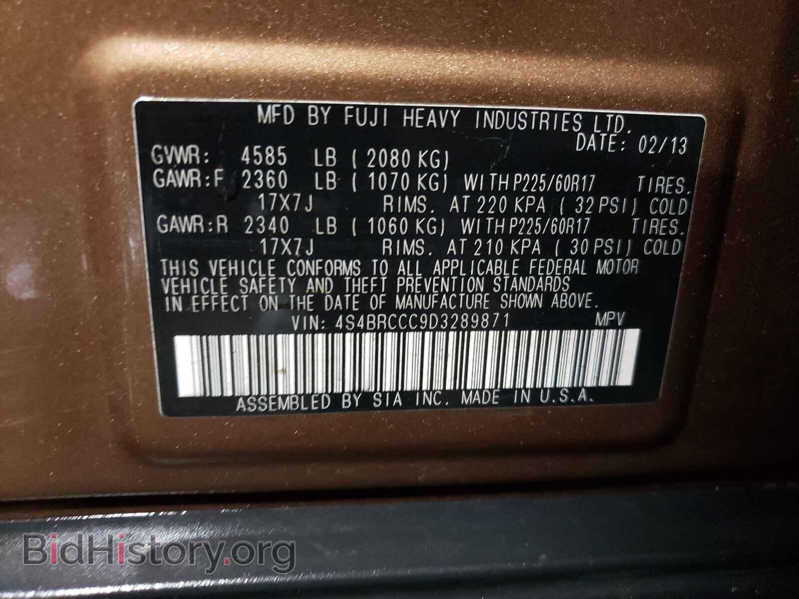 2013 SUBARU OUTBACK - VIN: 4S4BRCCC9D3289871 - Фото 10