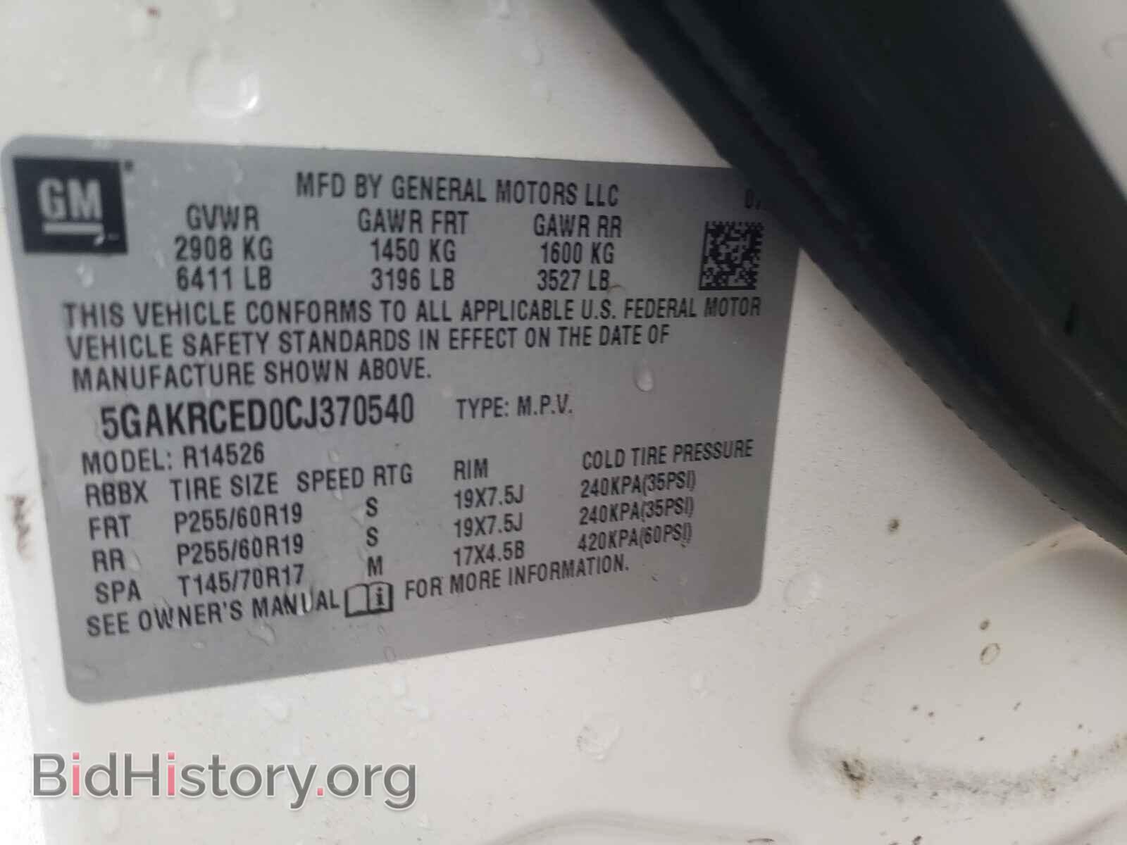 2012 BUICK ENCLAVE - VIN: 5GAKRCED0CJ370540 - Photo 10