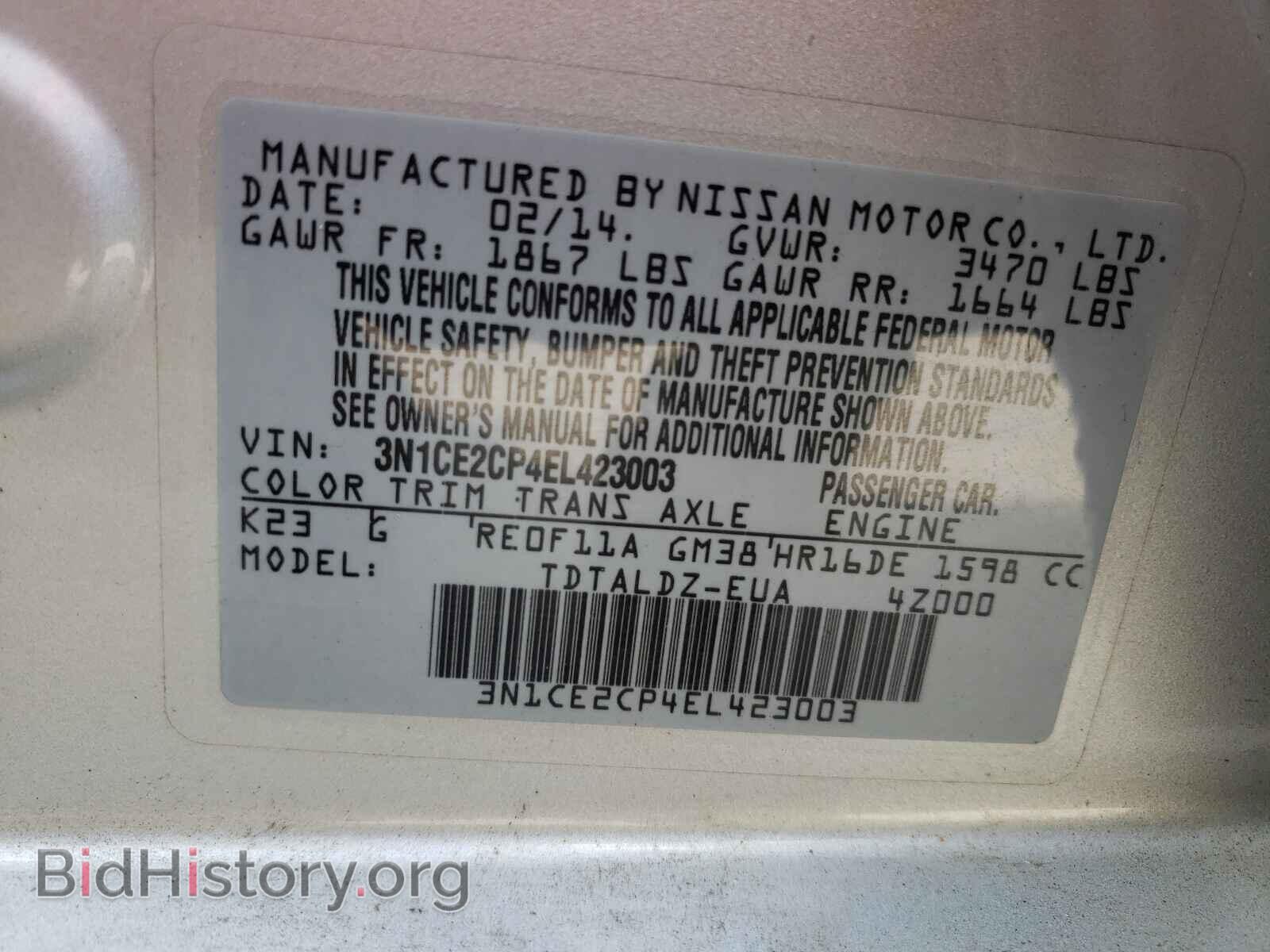 2014 NISSAN VERSA - VIN: 3N1CE2CP4EL423003 - Фото 10