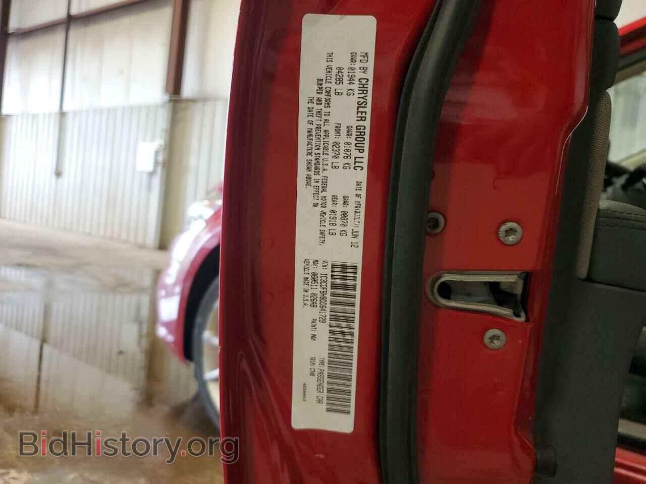 2013 DODGE DART - VIN: 1C3CDFBH8DD641729 - Фото 12