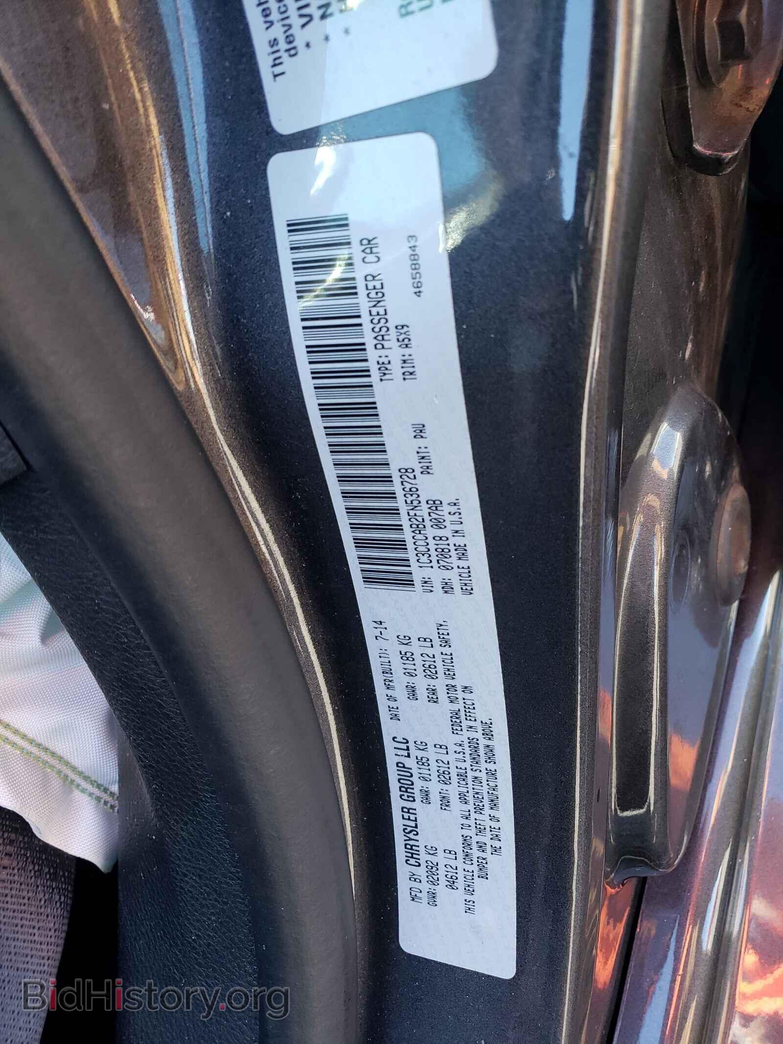 2015 CHRYSLER 200 - VIN: 1C3CCCAB2FN536728 - Фото 10