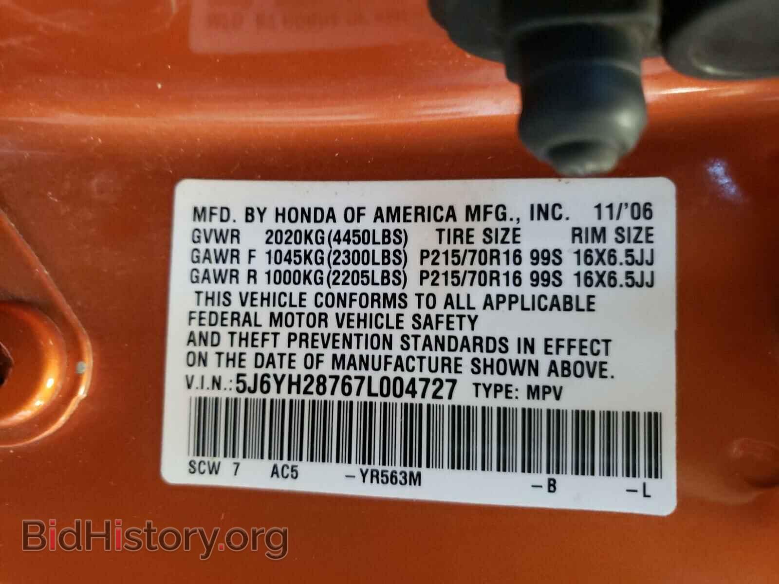 2007 HONDA ELEMENT - VIN: 5J6YH28767L004727 - Фото 10