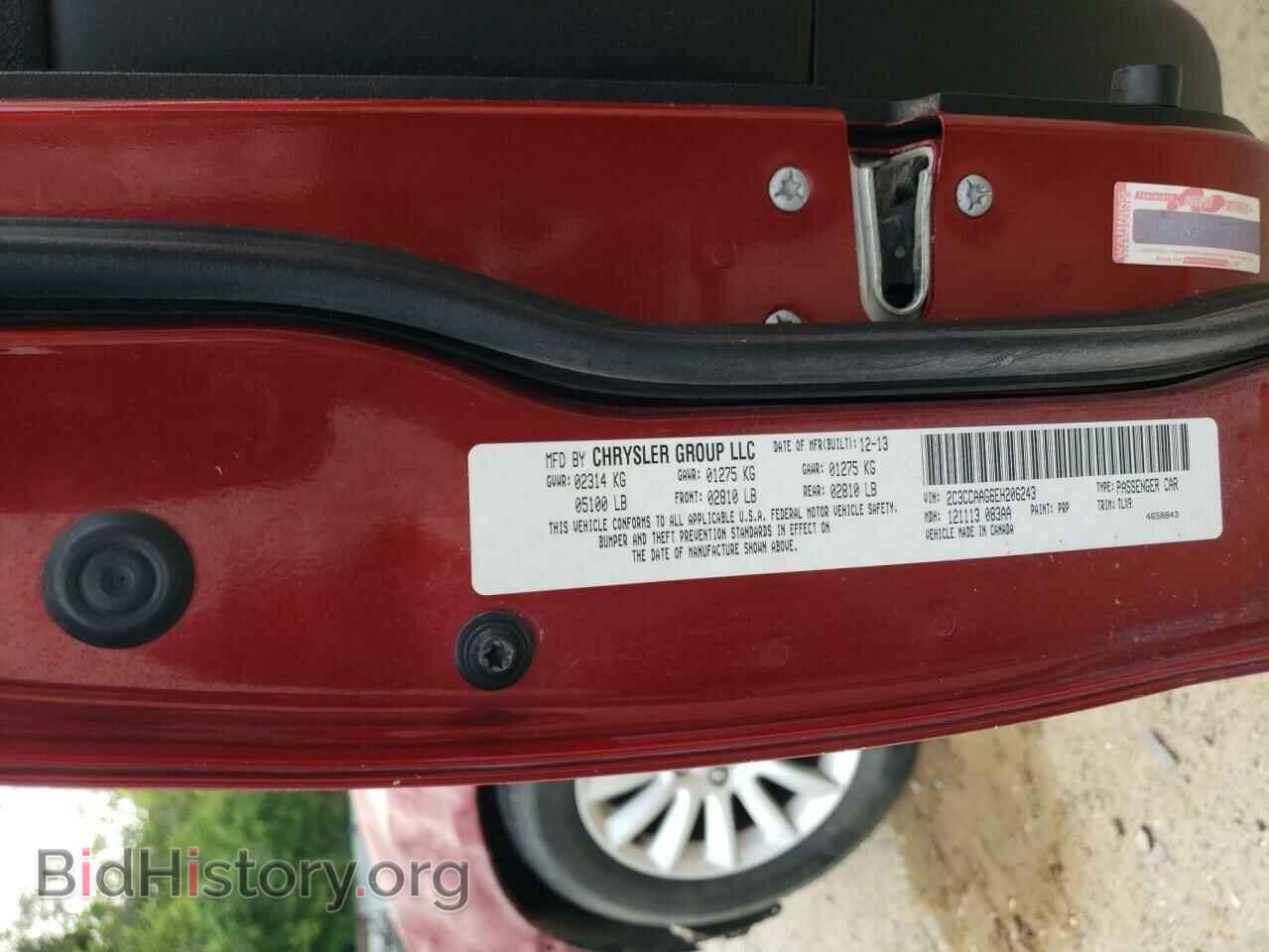 2014 CHRYSLER 300 - VIN: 2C3CCAAG6EH206243 - Фото 13