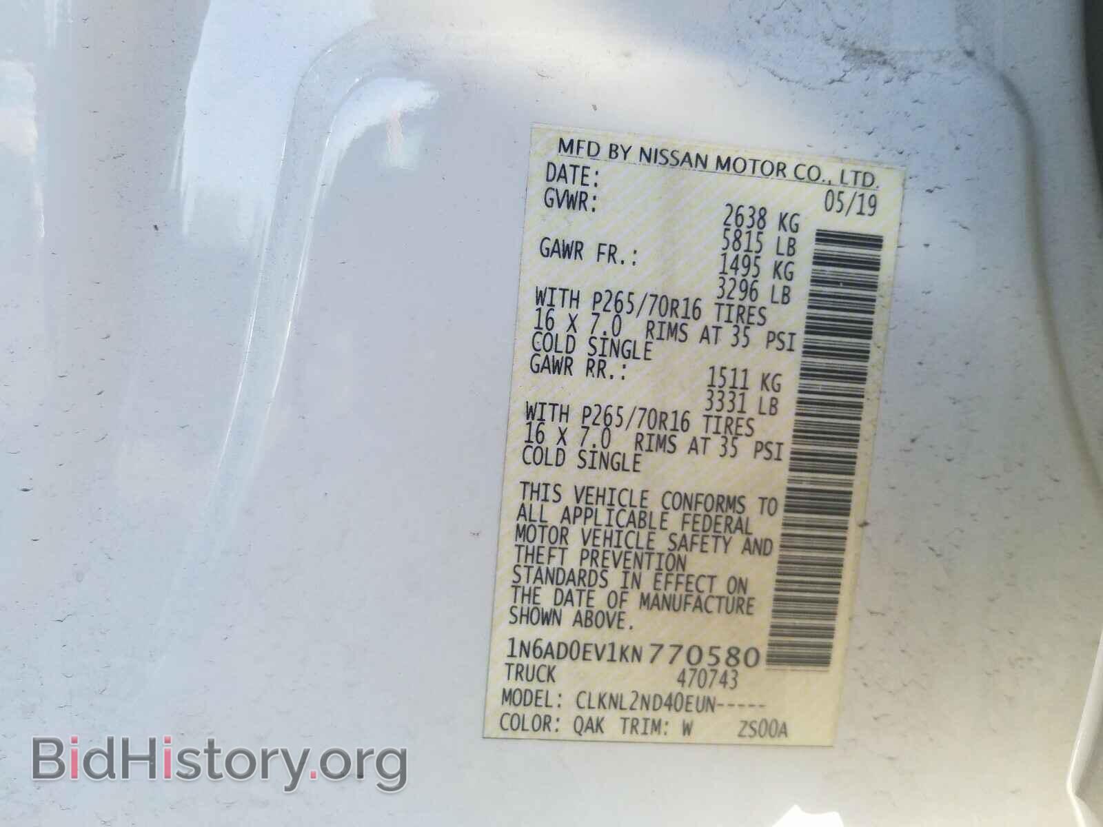 2019 NISSAN FRONTIER - VIN: 1N6AD0EV1KN770580 - Фото 10