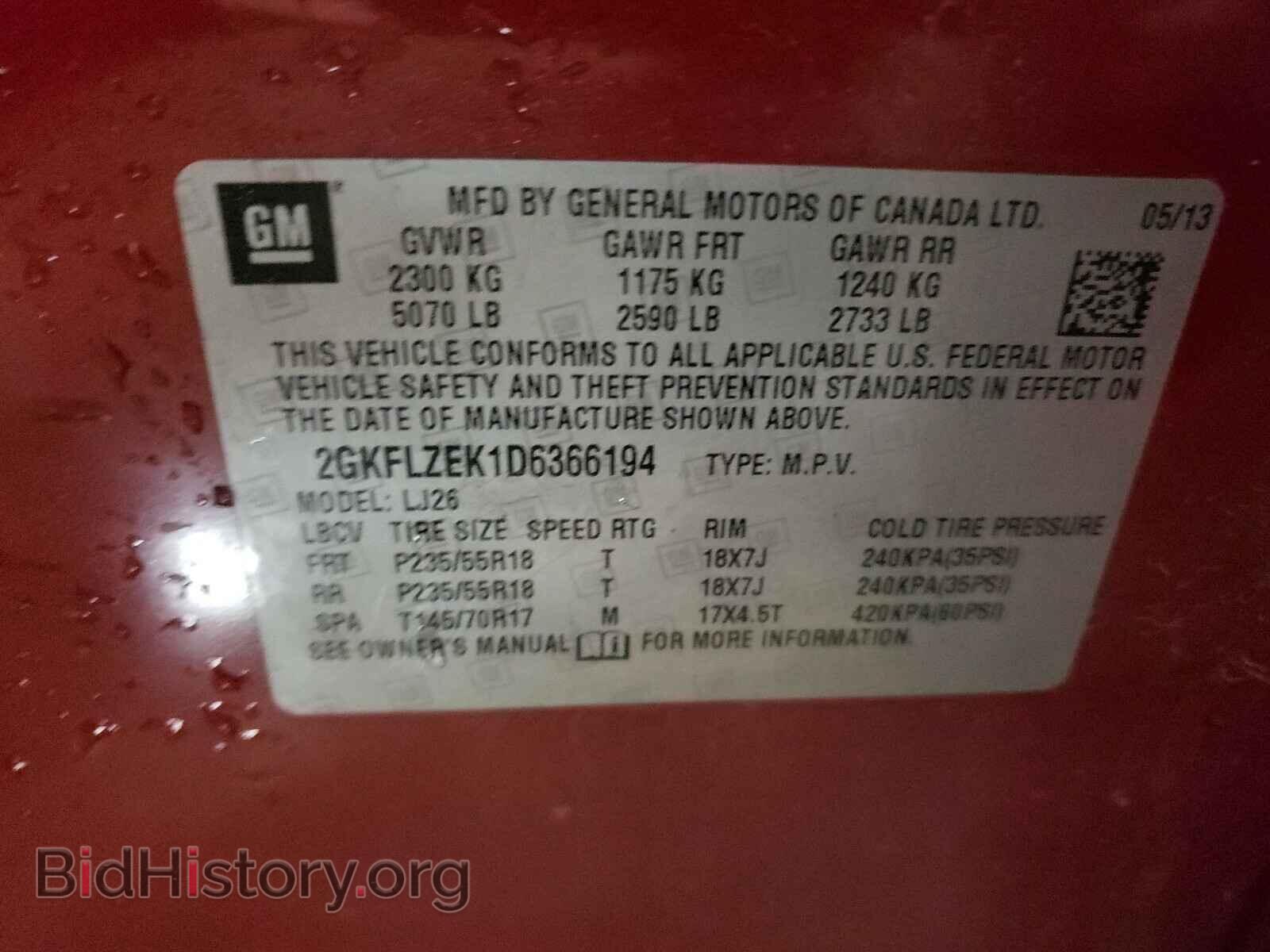 2013 GMC TERRAIN - VIN: 2GKFLZEK1D6366194 - Photo 10