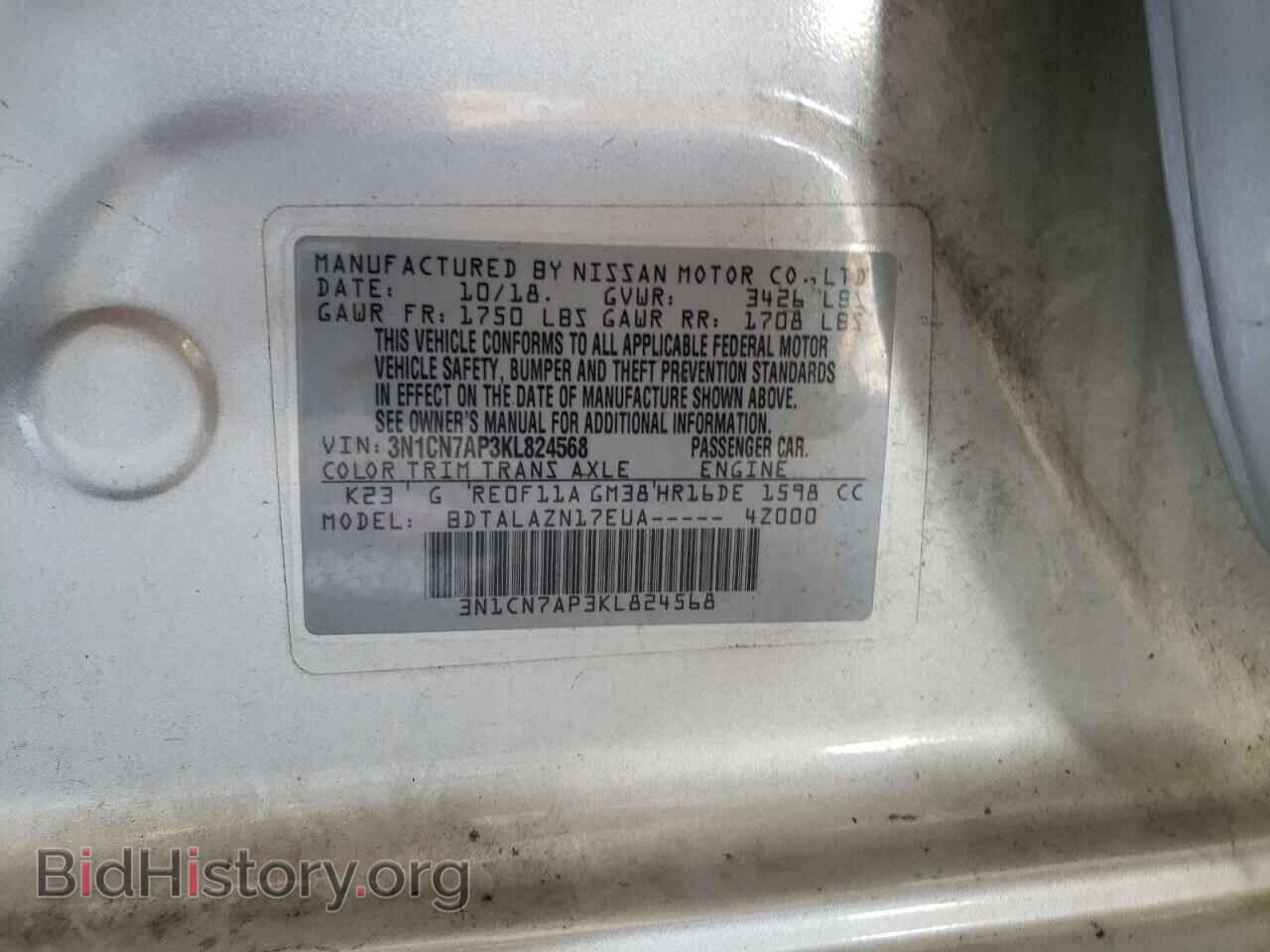 2019 NISSAN VERSA - VIN: 3N1CN7AP3KL824568 - Photo 10