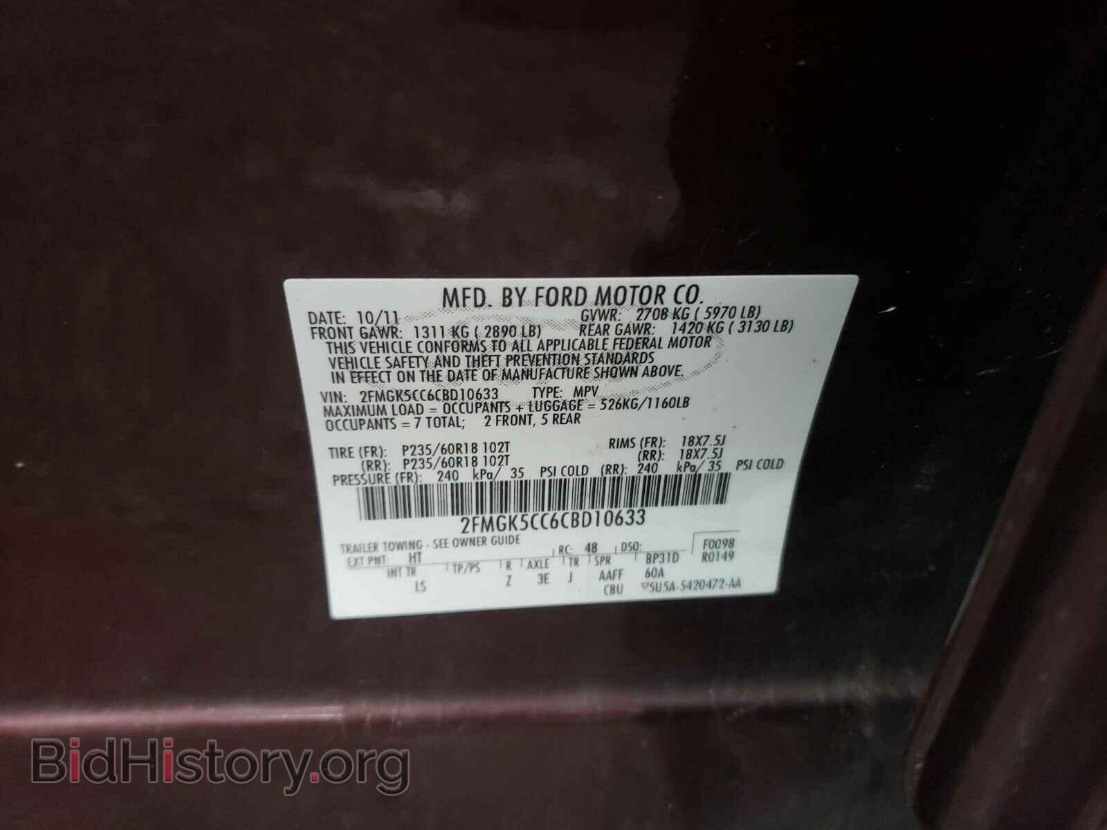 2012 FORD FLEX - VIN: 2FMGK5CC6CBD10633 - Photo 10