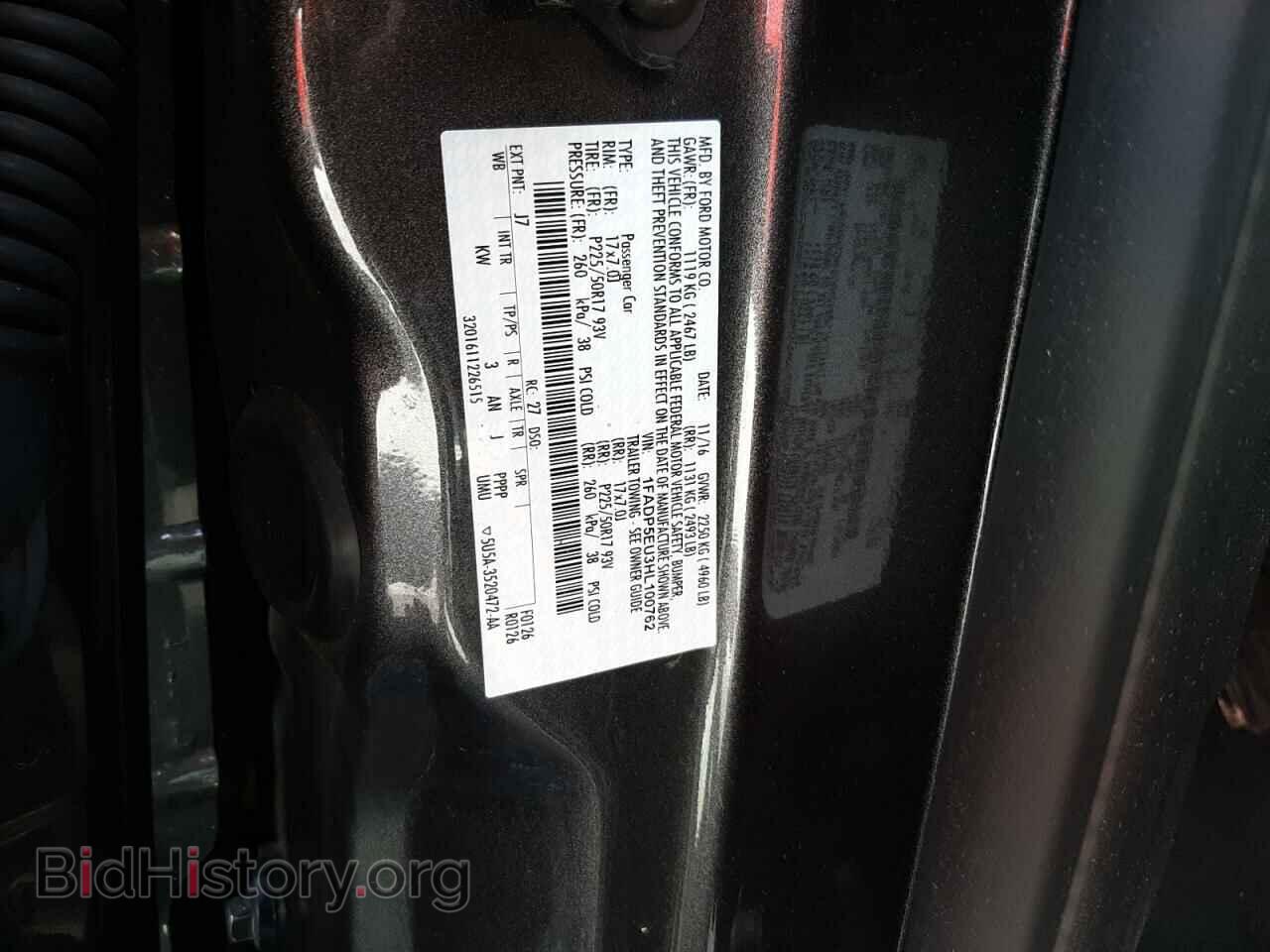 2017 FORD CMAX - VIN: 1FADP5EU3HL100762 - Фото 10