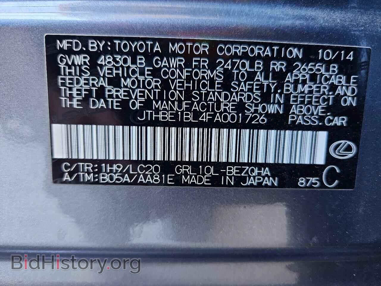 2015 LEXUS GS350 - VIN: JTHBE1BL4FA001726 - Фото 12