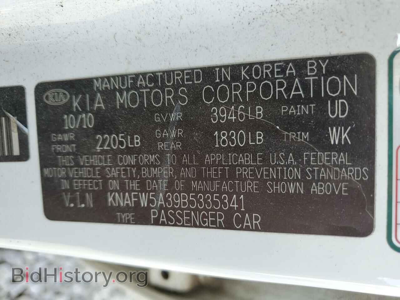2011 KIA FORTE - VIN: KNAFW5A39B5335341 - Фото 13