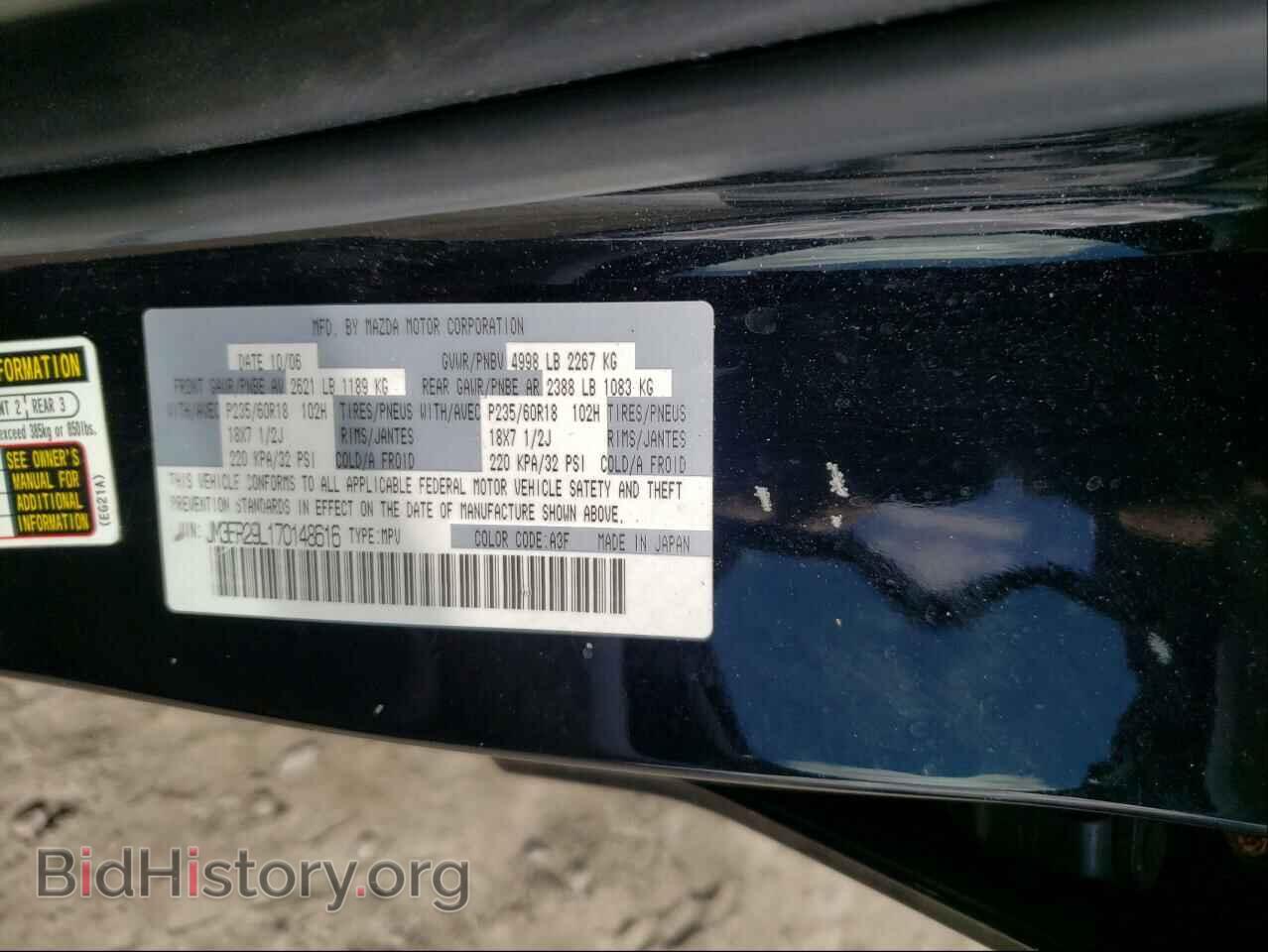 2007 MAZDA CX-7 - VIN: JM3ER29L170148616 - Фото 10