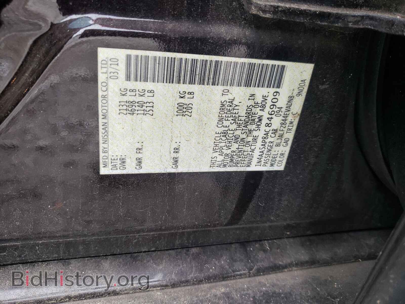 2010 NISSAN MAXIMA - VIN: 1N4AA5AP8AC846909 - Фото 10