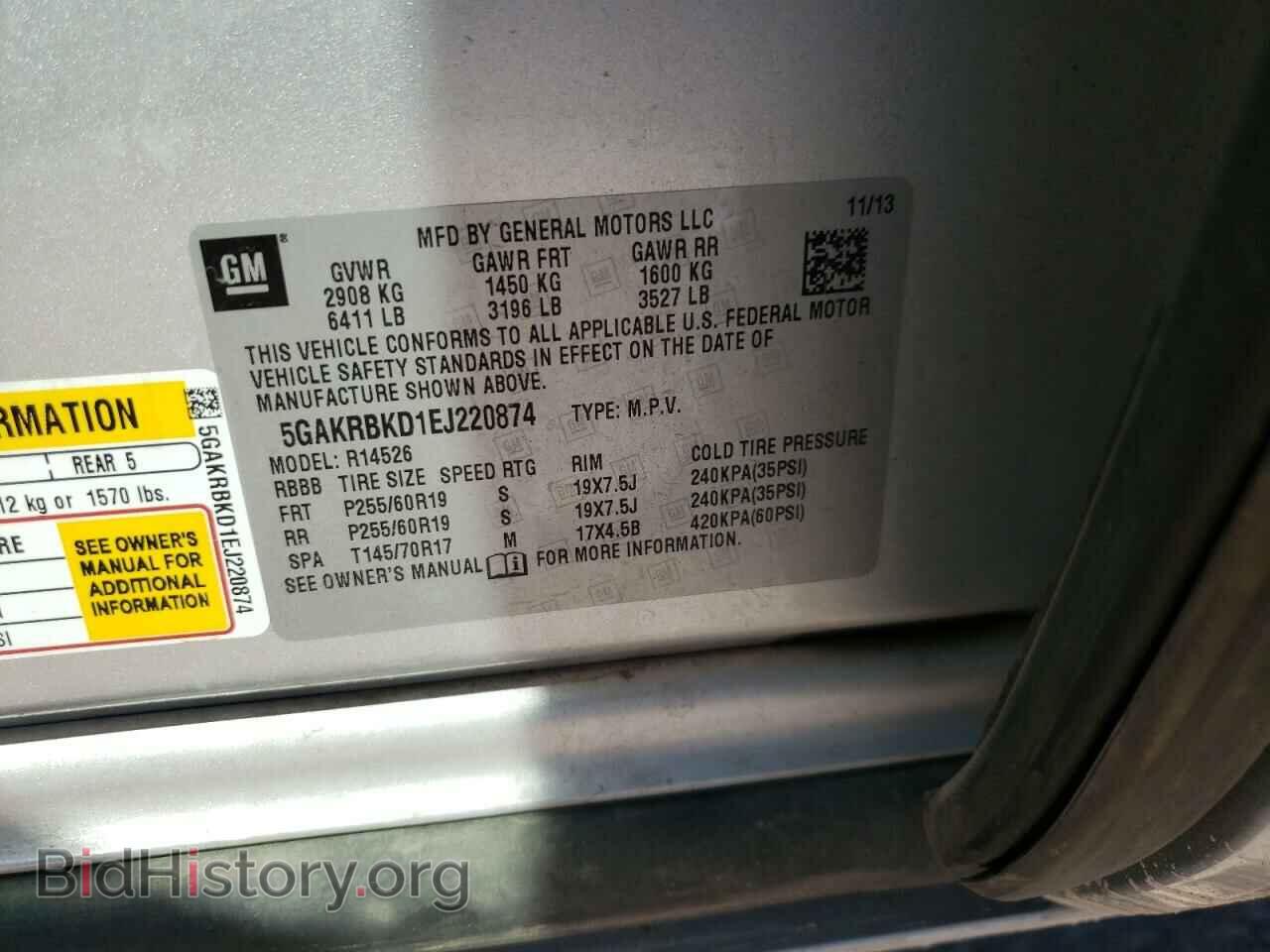 2014 BUICK ENCLAVE - VIN: 5GAKRBKD1EJ220874 - Фото 10
