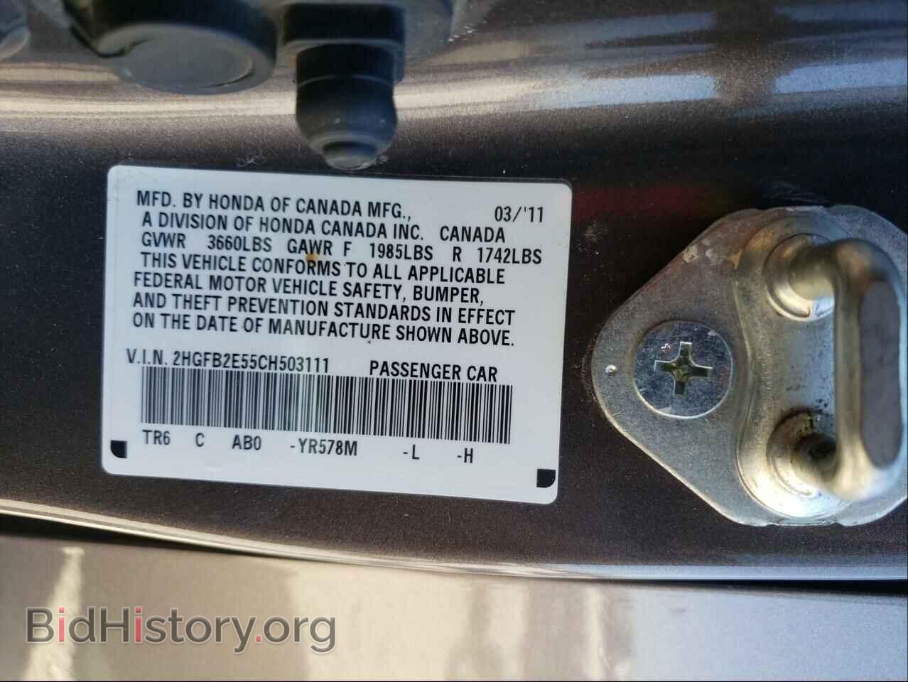 2012 HONDA CIVIC - VIN: 2HGFB2E55CH503111 - Photo 10