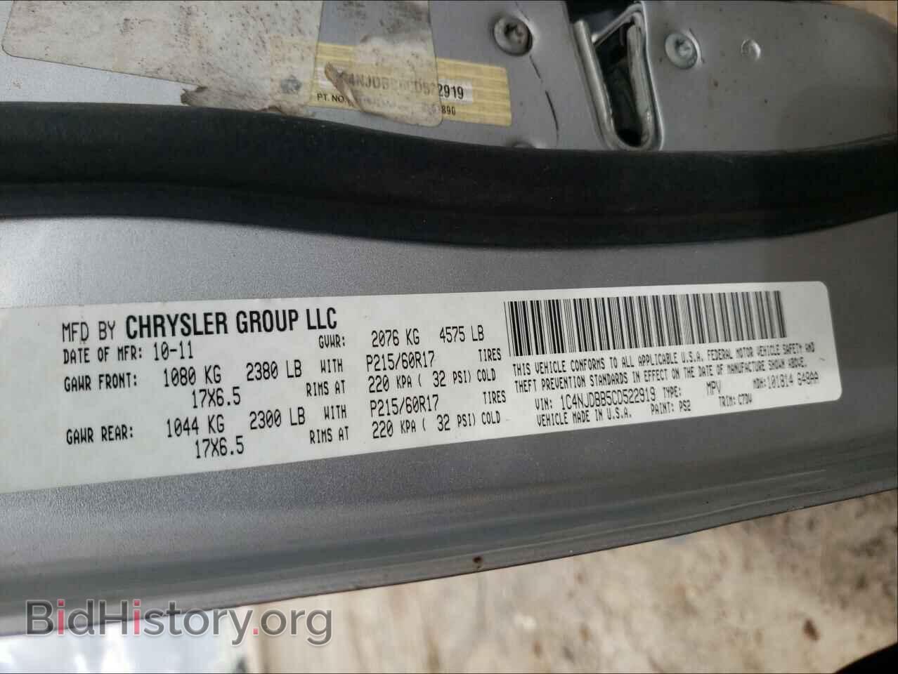 2012 JEEP COMPASS - VIN: 1C4NJDBB5CD522919 - Photo 10