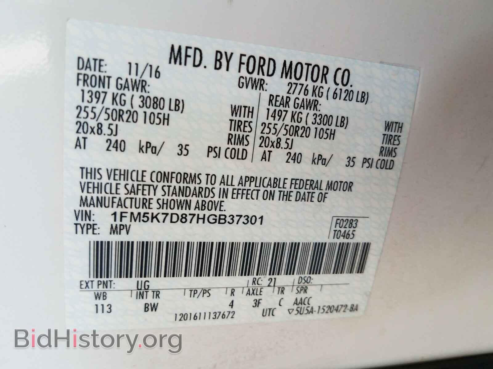 2017 FORD EXPLORER - VIN: 1FM5K7D87HGB37301 - Photo 10