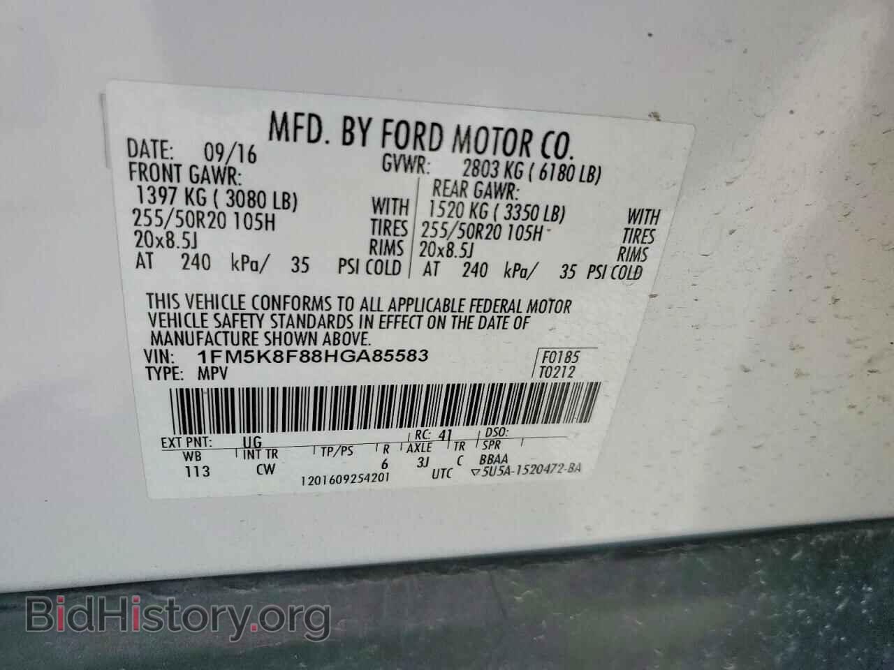 2017 FORD EXPLORER - VIN: 1FM5K8F88HGA85583 - Фото 13