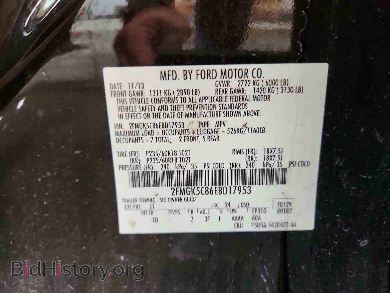 2014 FORD FLEX - VIN: 2FMGK5C86EBD17953 - Photo 13