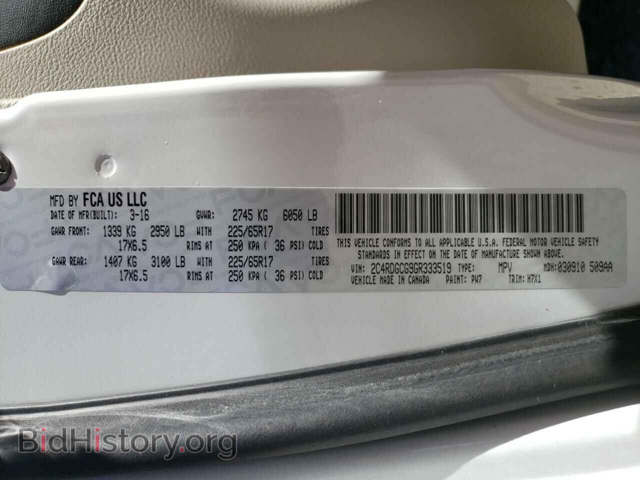 2016 DODGE CARAVAN - VIN: 2C4RDGCG9GR333519 - Фото 10