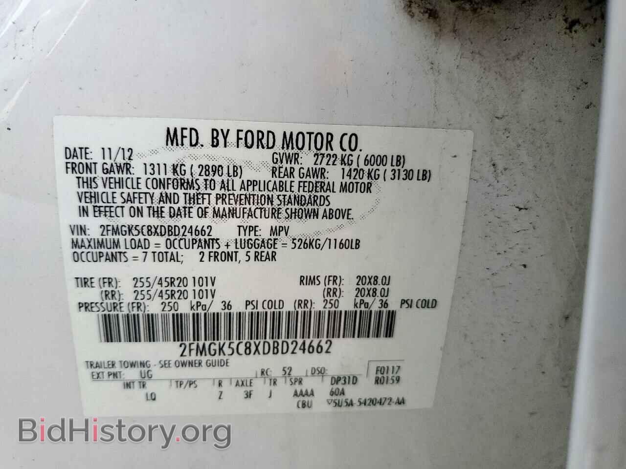 2013 FORD FLEX - VIN: 2FMGK5C8XDBD24662 - Фото 13